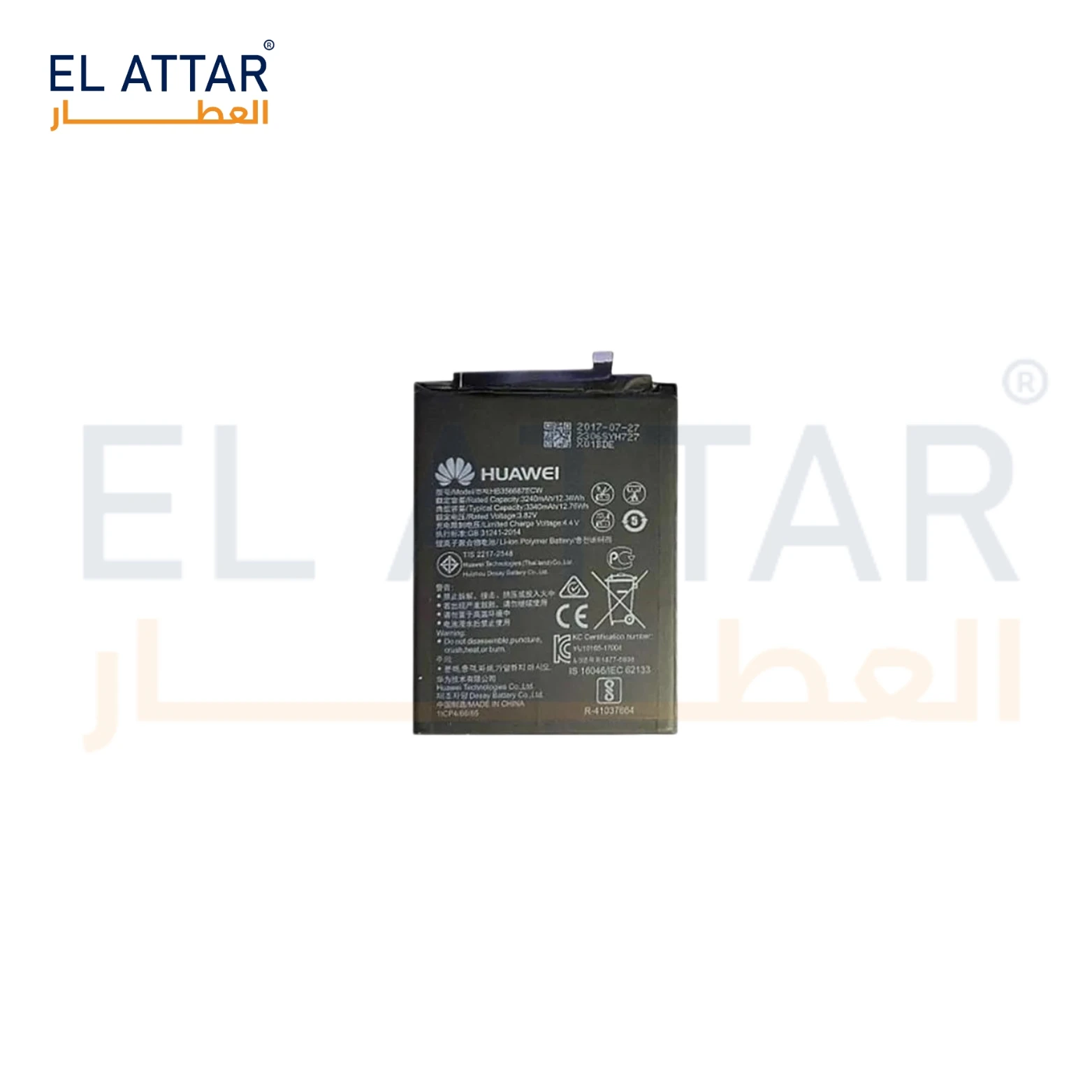(  بطارية  ) متوافقة مع - Honor  8x ( HB386590ECW )