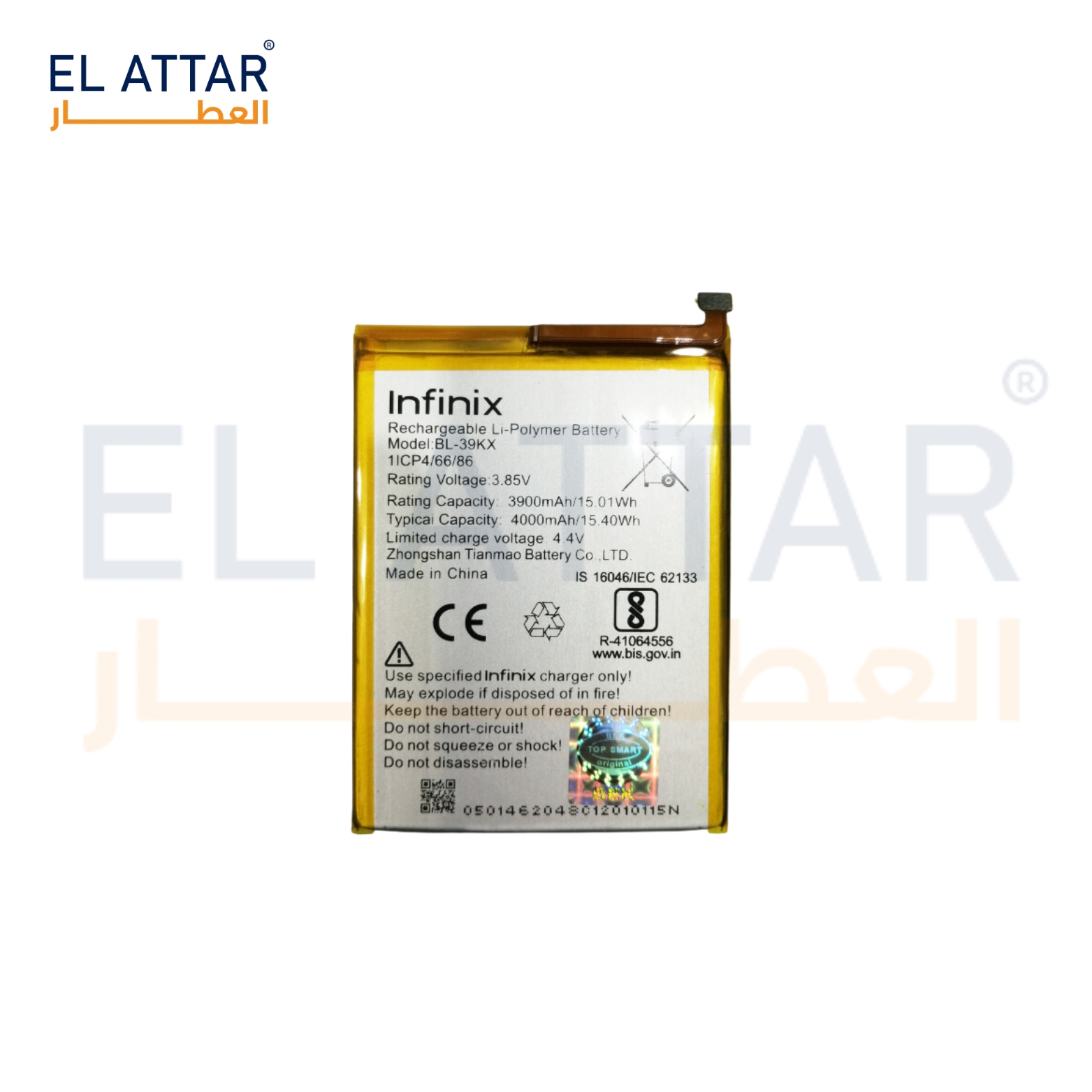(  بطارية  ) متوافقة مع - Infinix X626 ( BL-34CX )