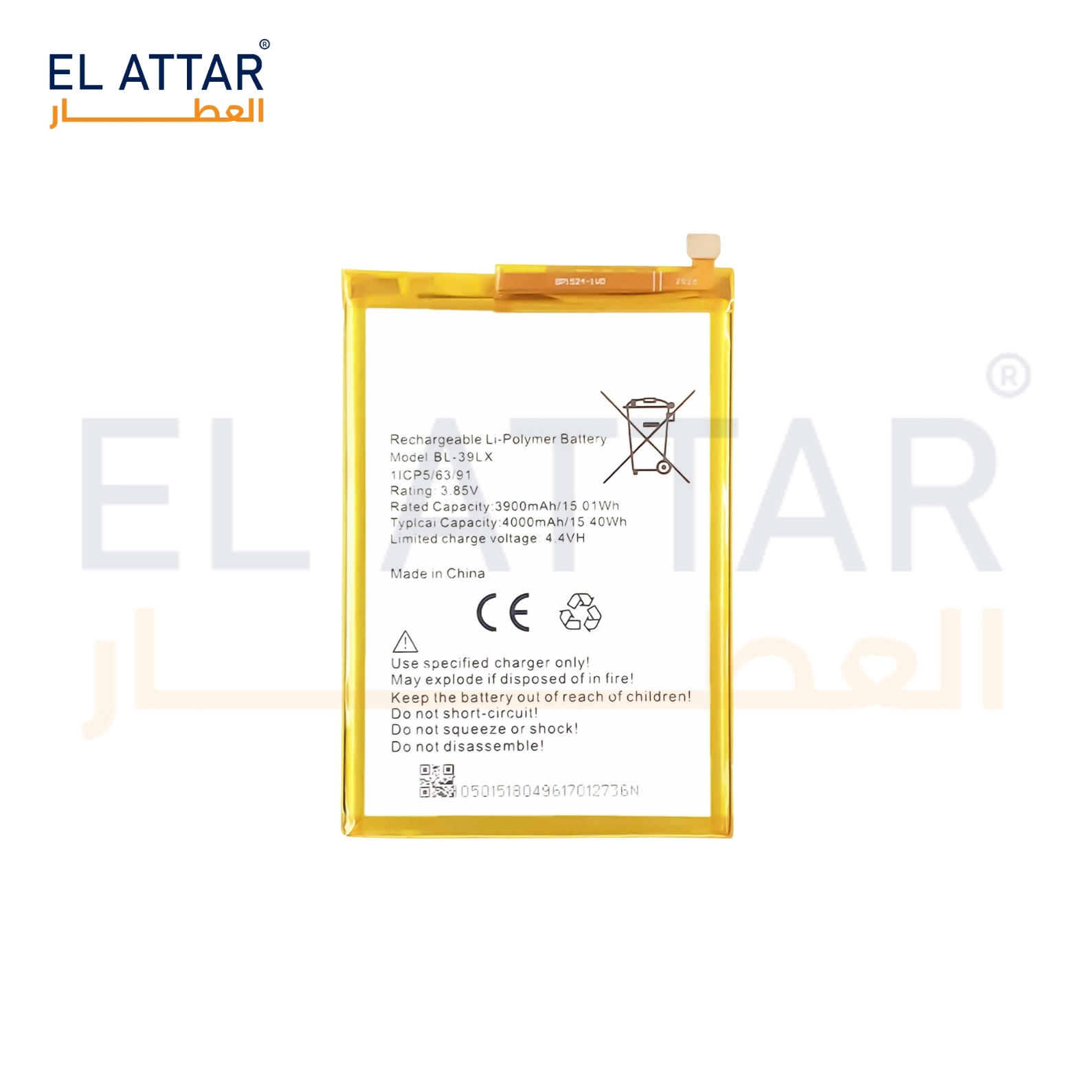 (  بطارية  ) متوافقة مع - Infinix X653 ( BL-39LX )
