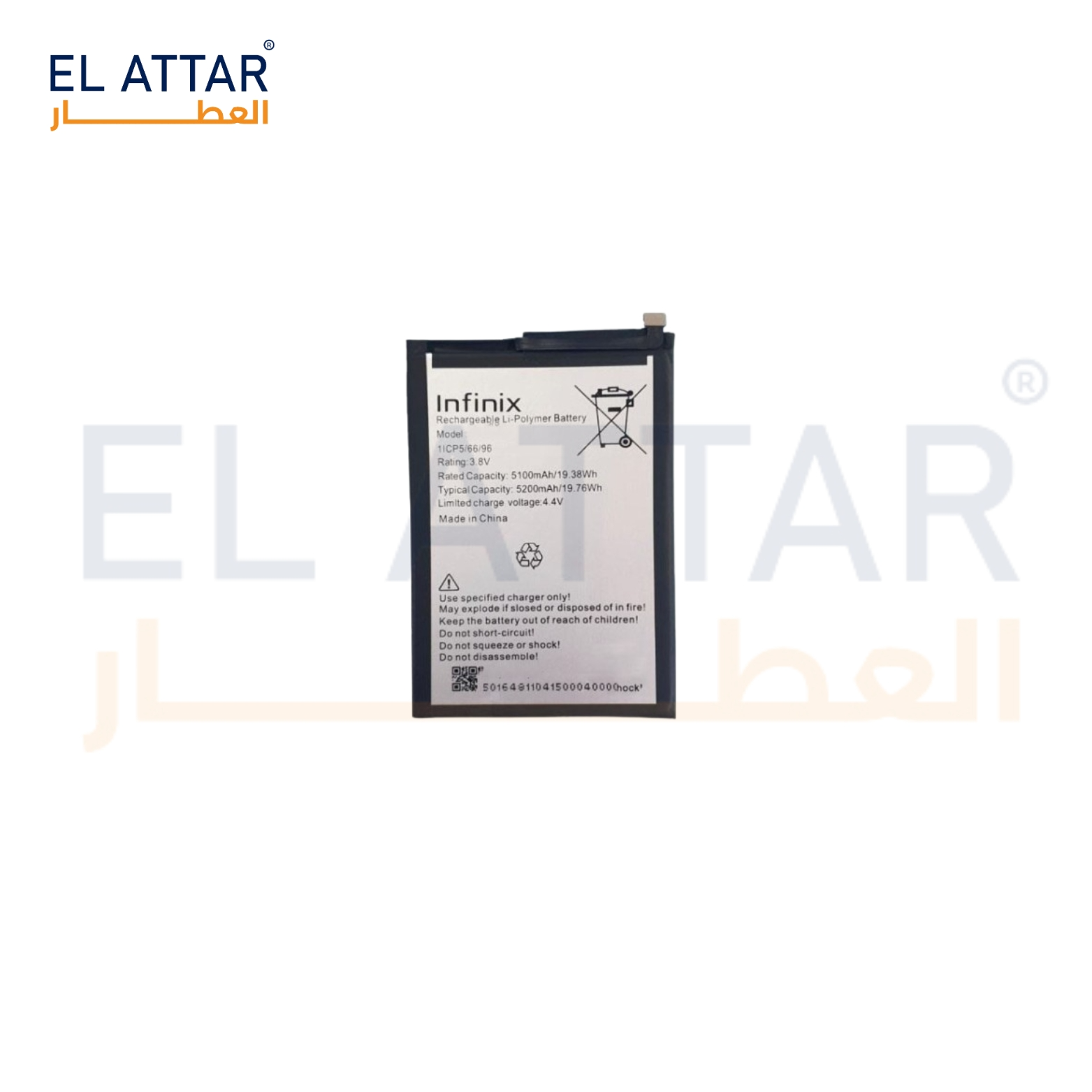 (  بطارية  ) متوافقة مع - Infinix X662 ( BL-51BX )