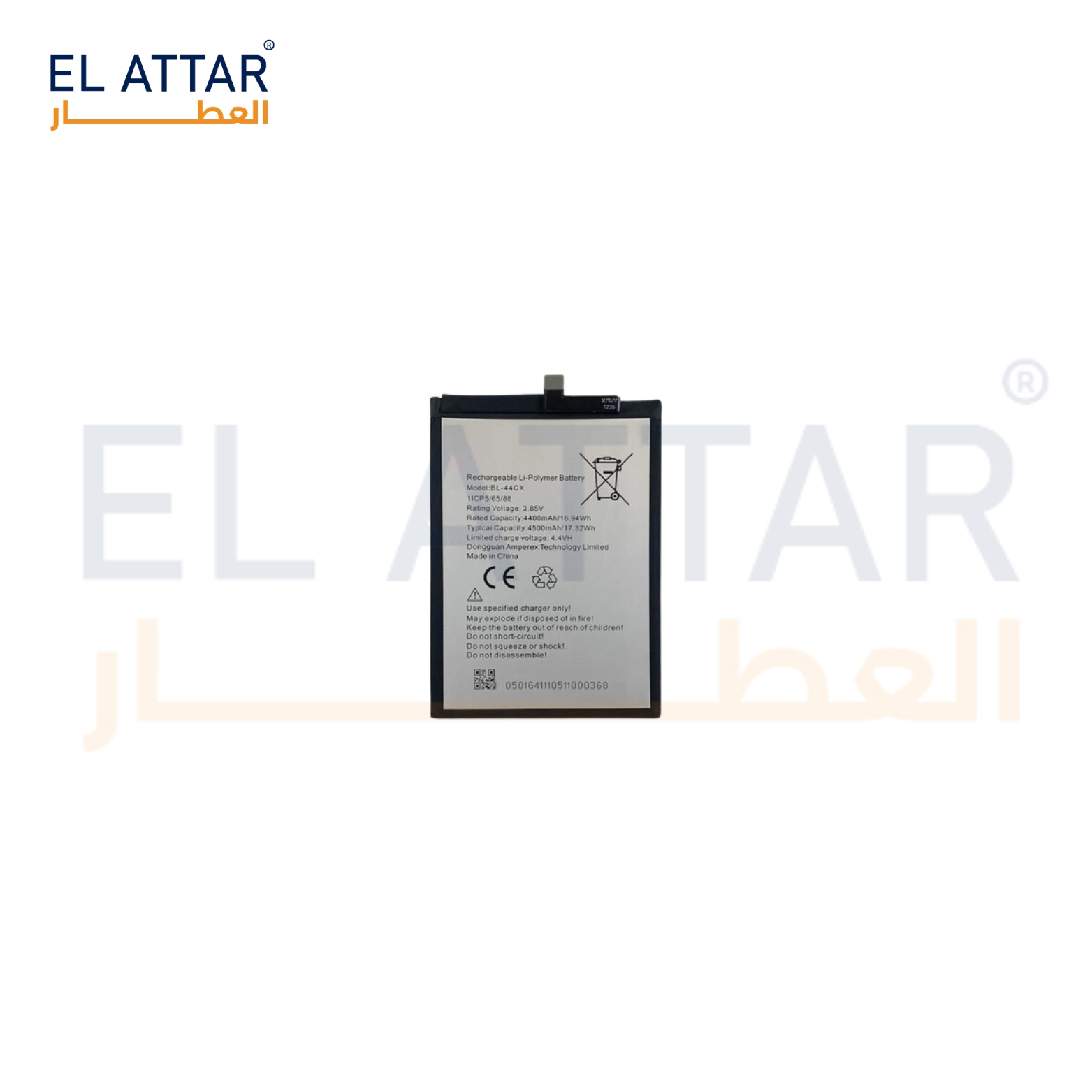 (  بطارية  ) متوافقة مع - Infinix X687 ( BL-44CX )