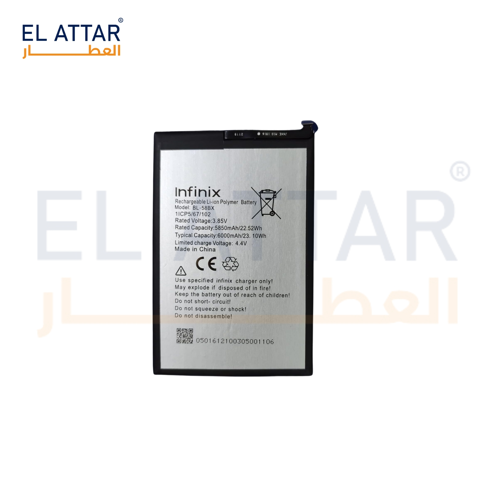 (  بطارية  ) متوافقة مع - Infinix X688 ( BL-58BX )