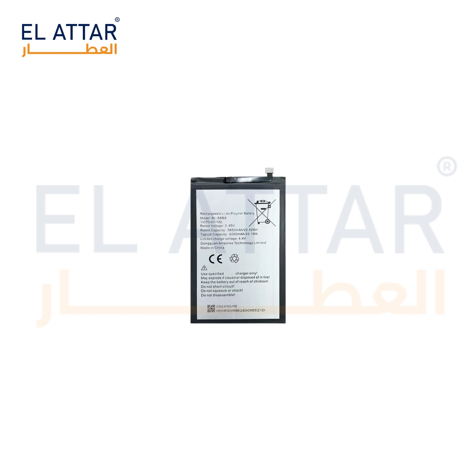 (  بطارية  ) متوافقة مع - Infinix X689 ( BL-58BX )