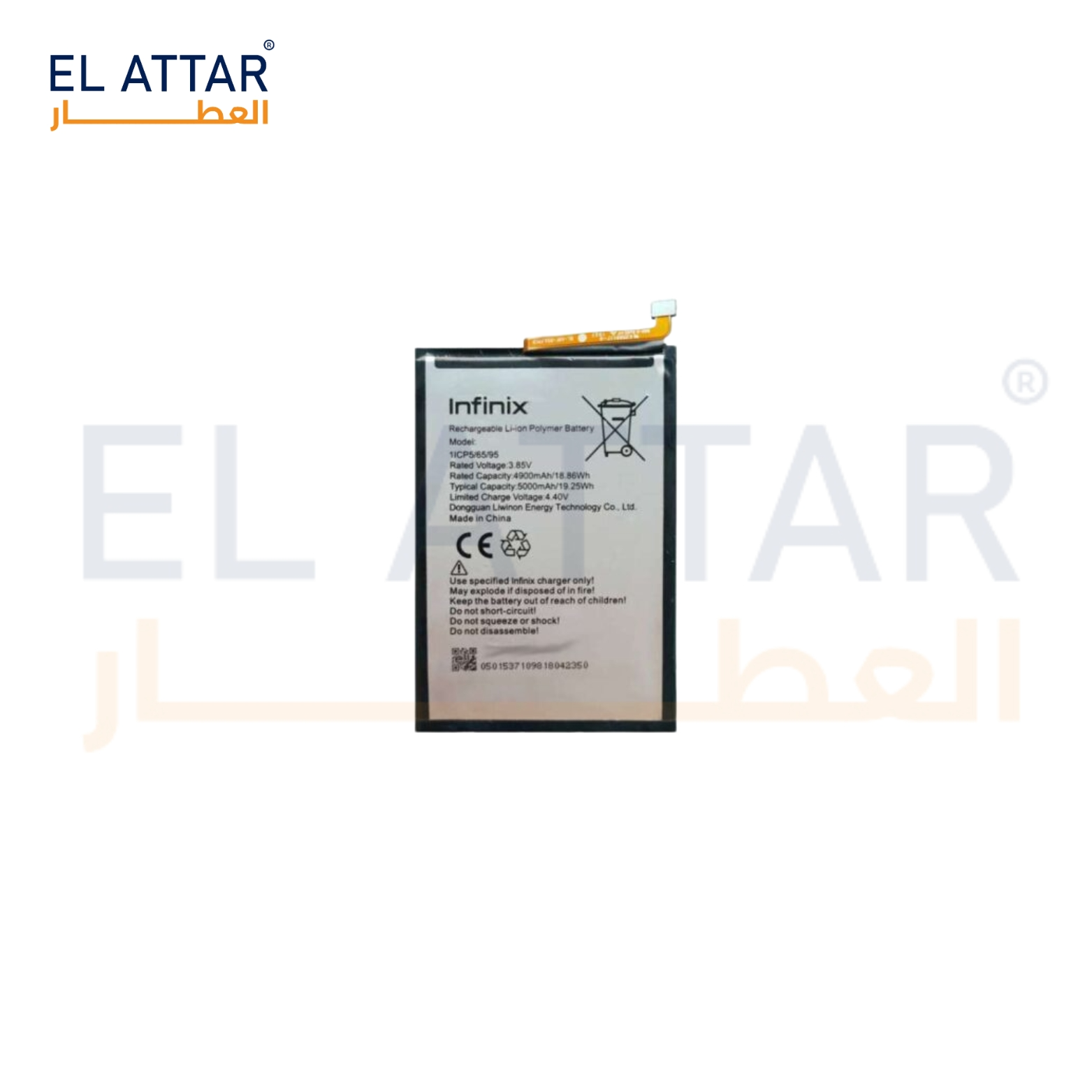 (  بطارية  ) متوافقة مع - Infinix X690 ( BL-49GX )