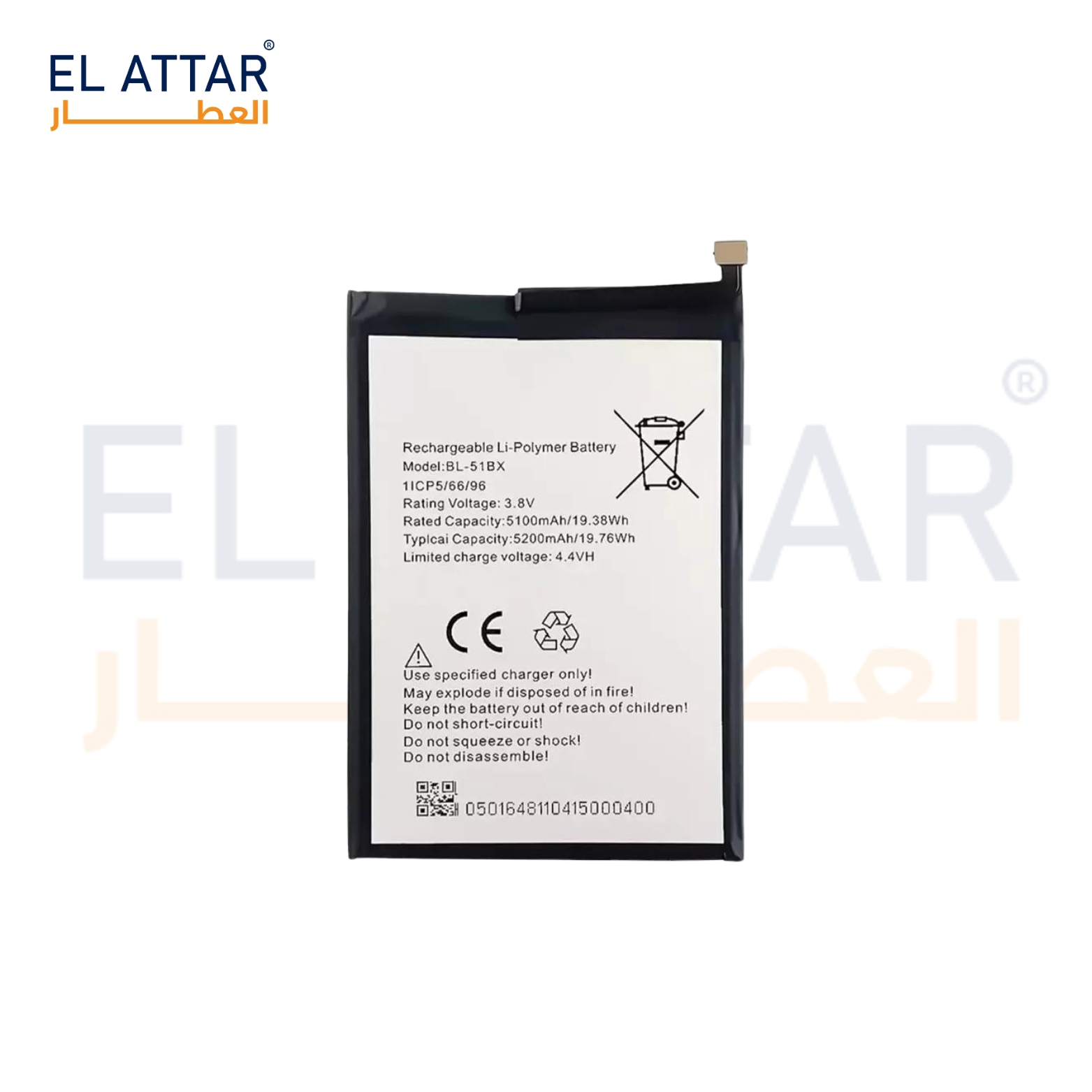 (  بطارية  ) متوافقة مع - Infinix X692 ( BL-51BX )
