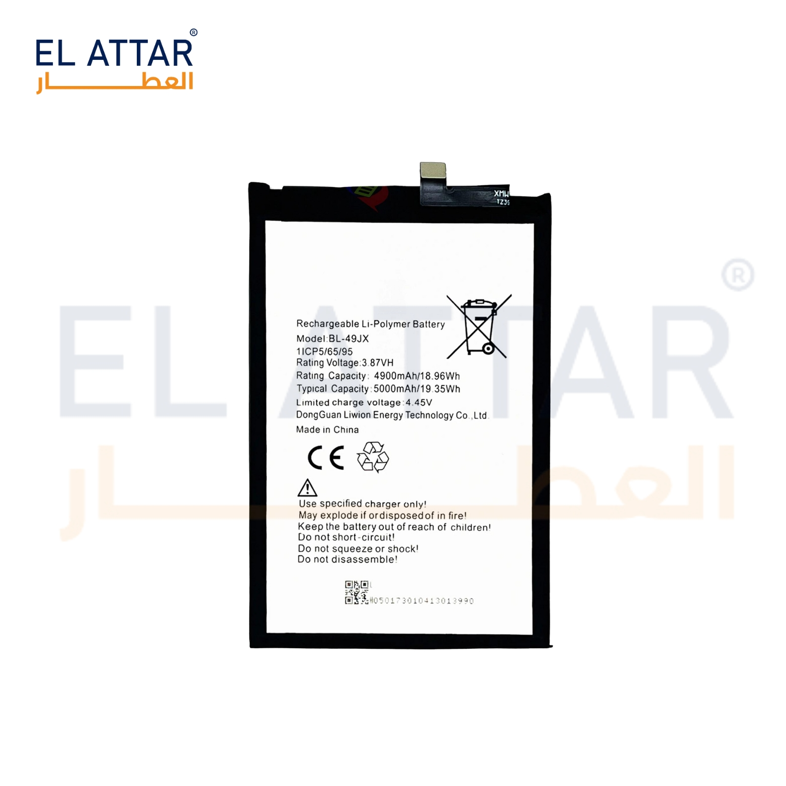 (  بطارية  ) متوافقة مع - Infinix X695 ( BL-49JX )