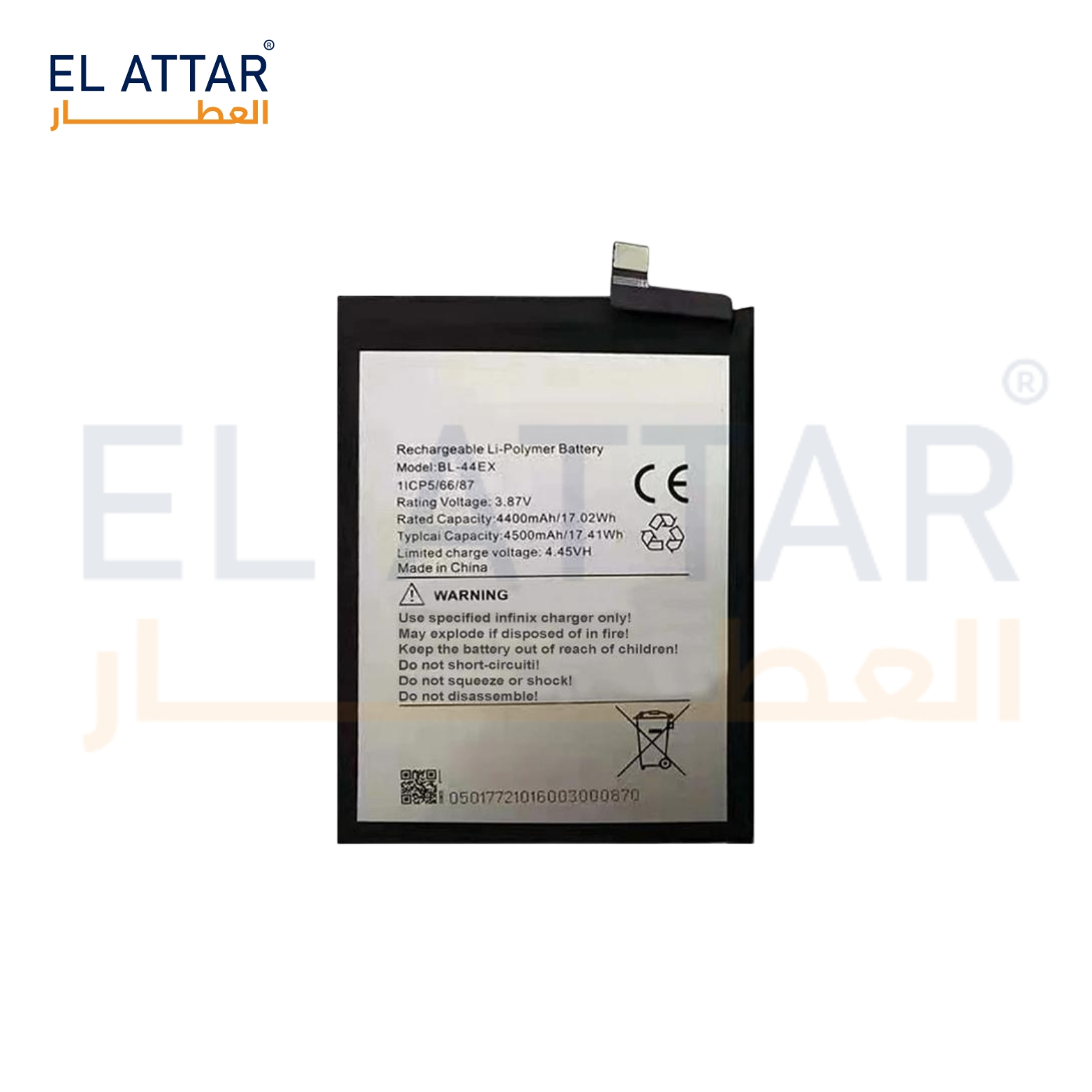 (  بطارية  ) متوافقة مع - Infinix X6811 ( BL-44EX )