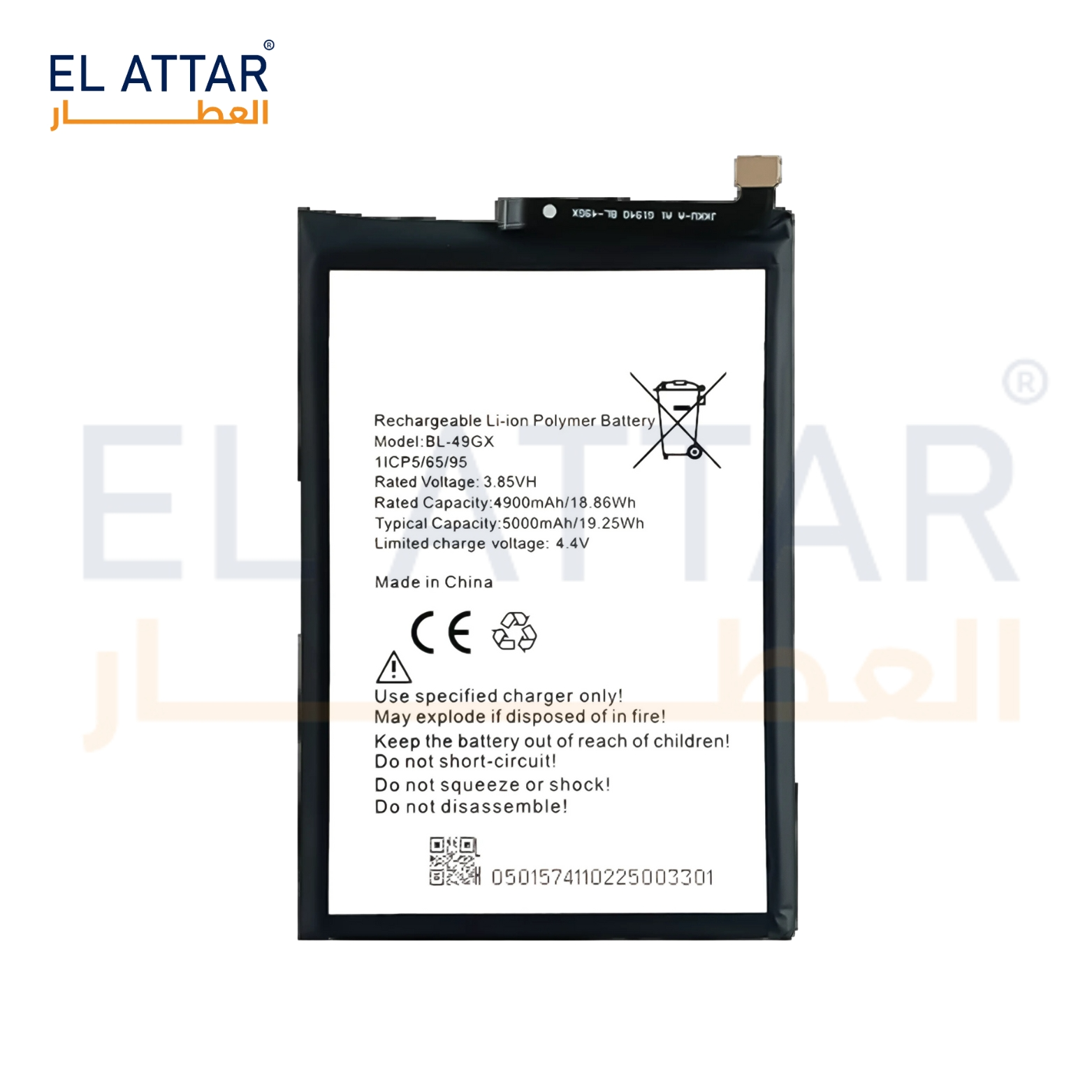 (  بطارية  ) متوافقة مع - Infinix X6812 ( BL-49GX )