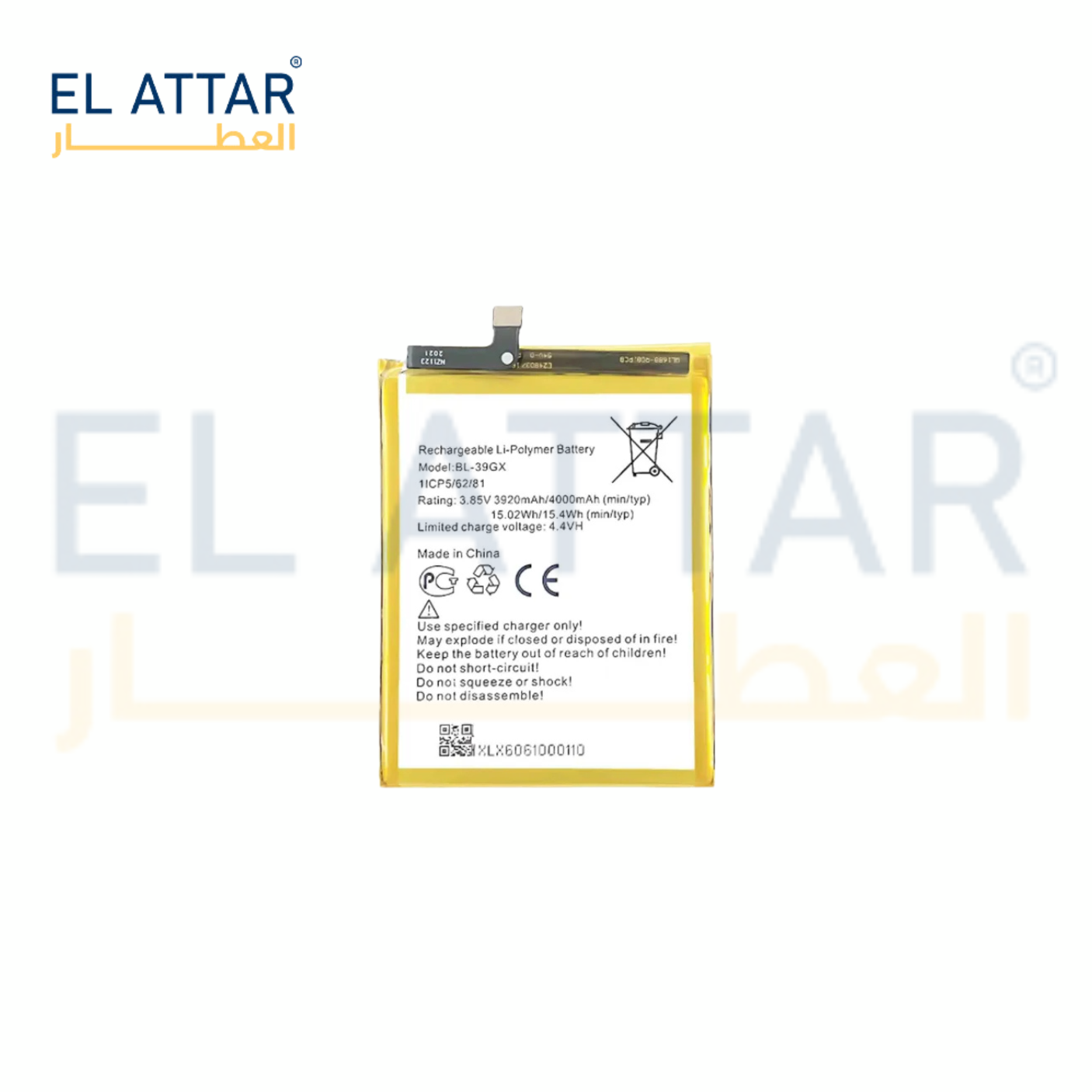 (  بطارية  ) متوافقة مع - Infinix X573 ( BL-39GX )