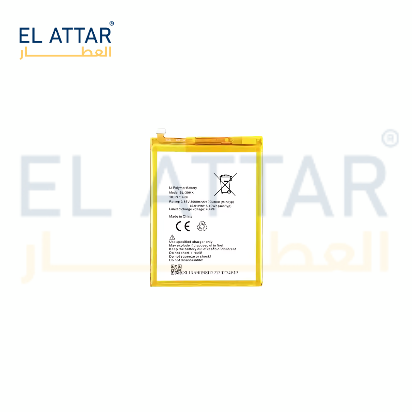 (  بطارية  ) متوافقة مع - Infinix X606 ( BL-39HX )