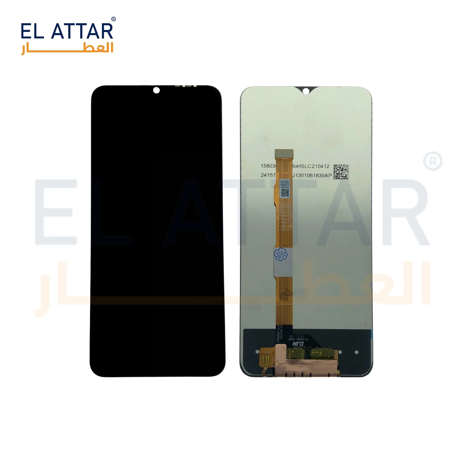 (  نص بجودة عالية  ) متوافقة مع - Vivo Y 31 2020 ( V2036 )