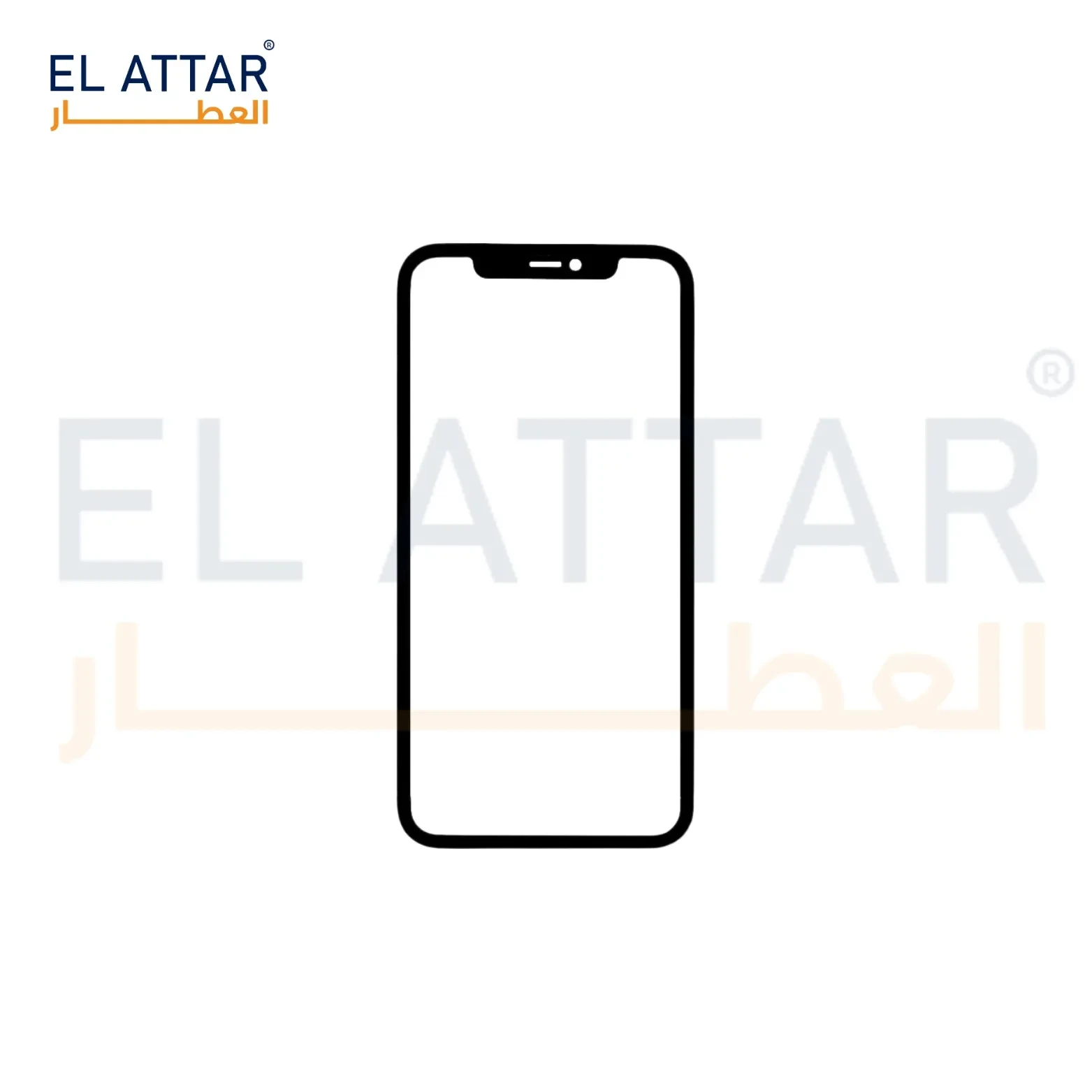 ( باغة شاشة ) متوافقة مع - IPhone 11