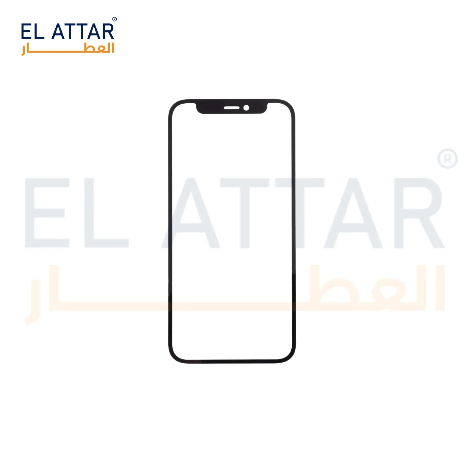 ( باغة شاشة ) متوافقة مع - IPhone 12 Mini