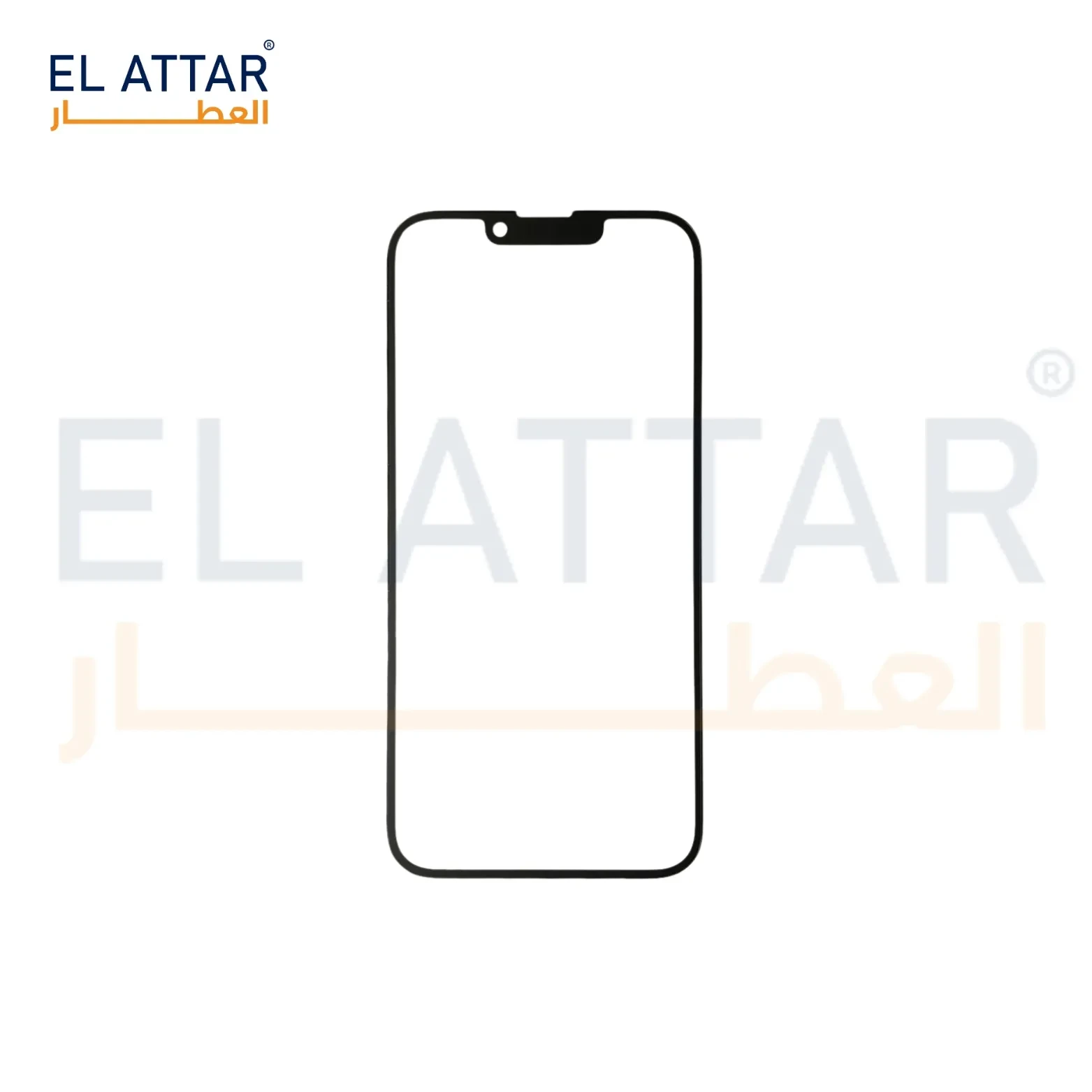 ( باغة شاشة ) متوافقة مع - IPhone 13