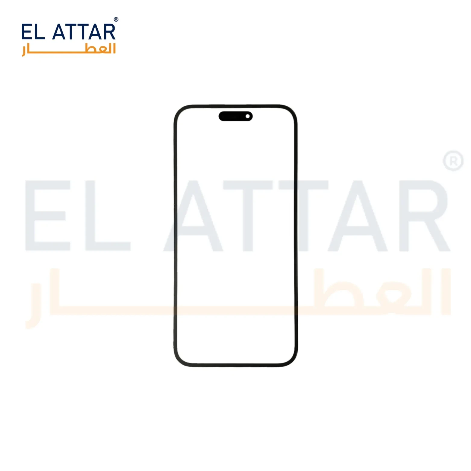 ( باغة شاشة ) متوافقة مع - IPhone 14 Pro Max