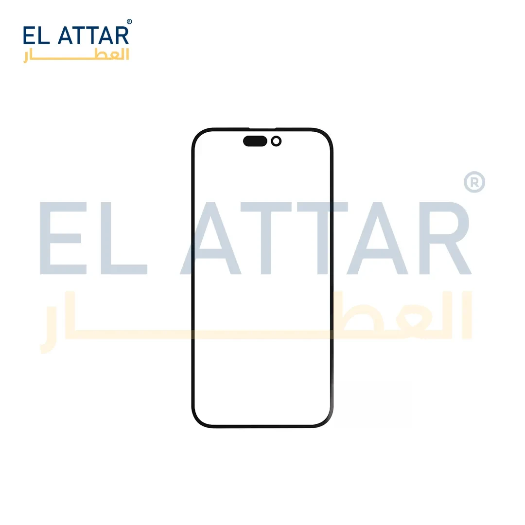 ( باغة شاشة ) متوافقة مع - IPhone 15 Pro Max