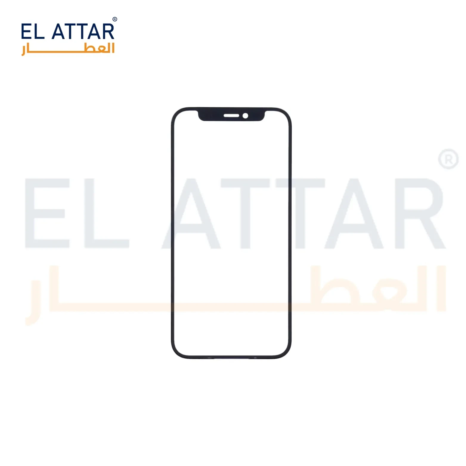 ( باغة شاشة ) متوافقة مع - IPhone 12 Pro