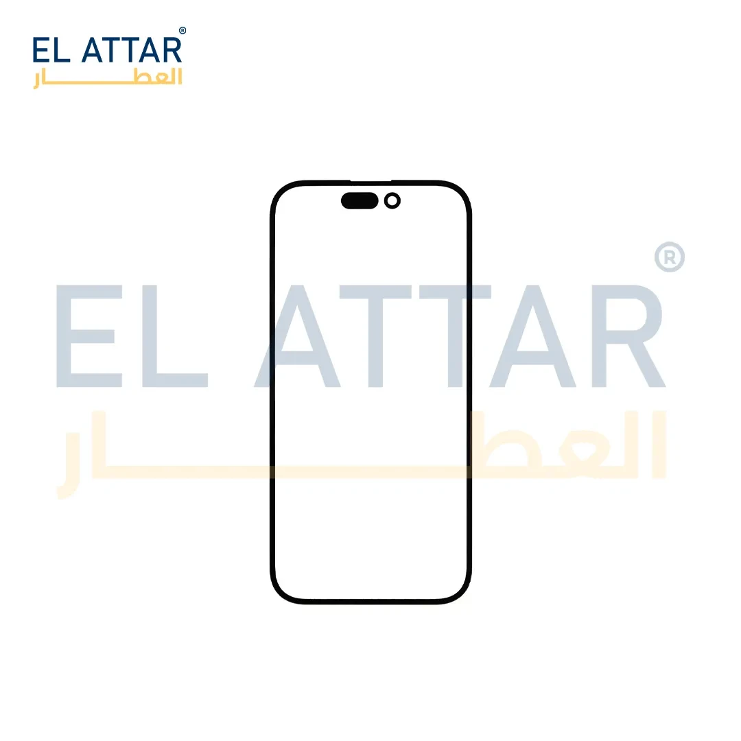 ( باغة شاشة ) متوافقة مع - IPhone 14 Pro