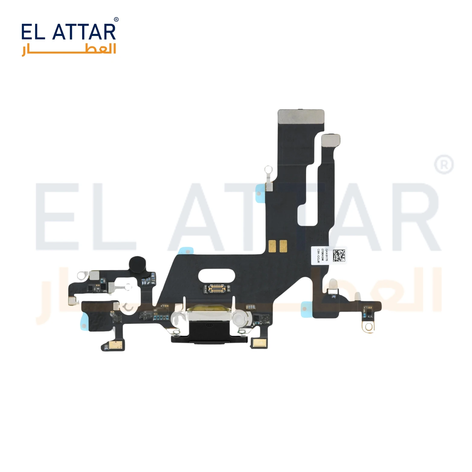 ( فلاتة شحن مطابقة للمواصفات الاصلية ) متوافقة مع - IPhone 11