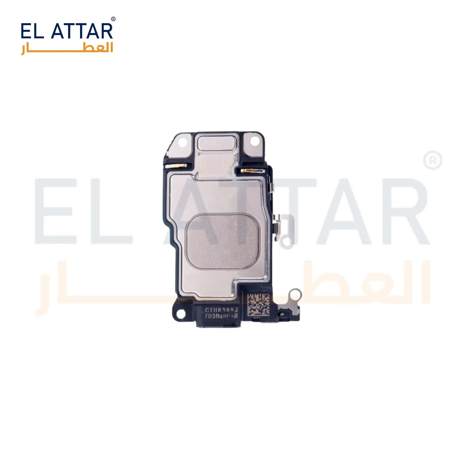 ( علبة جرس ) متوافقة مع - IPhone 7