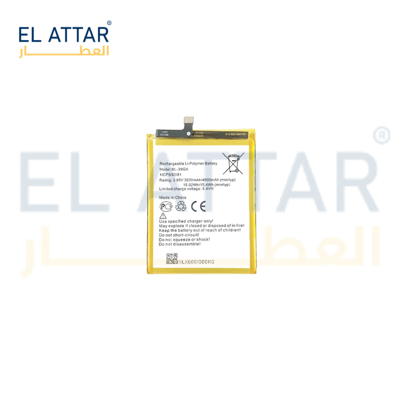 (  بطارية  ) متوافقة مع - Infinix X608 ( BL-39GX )