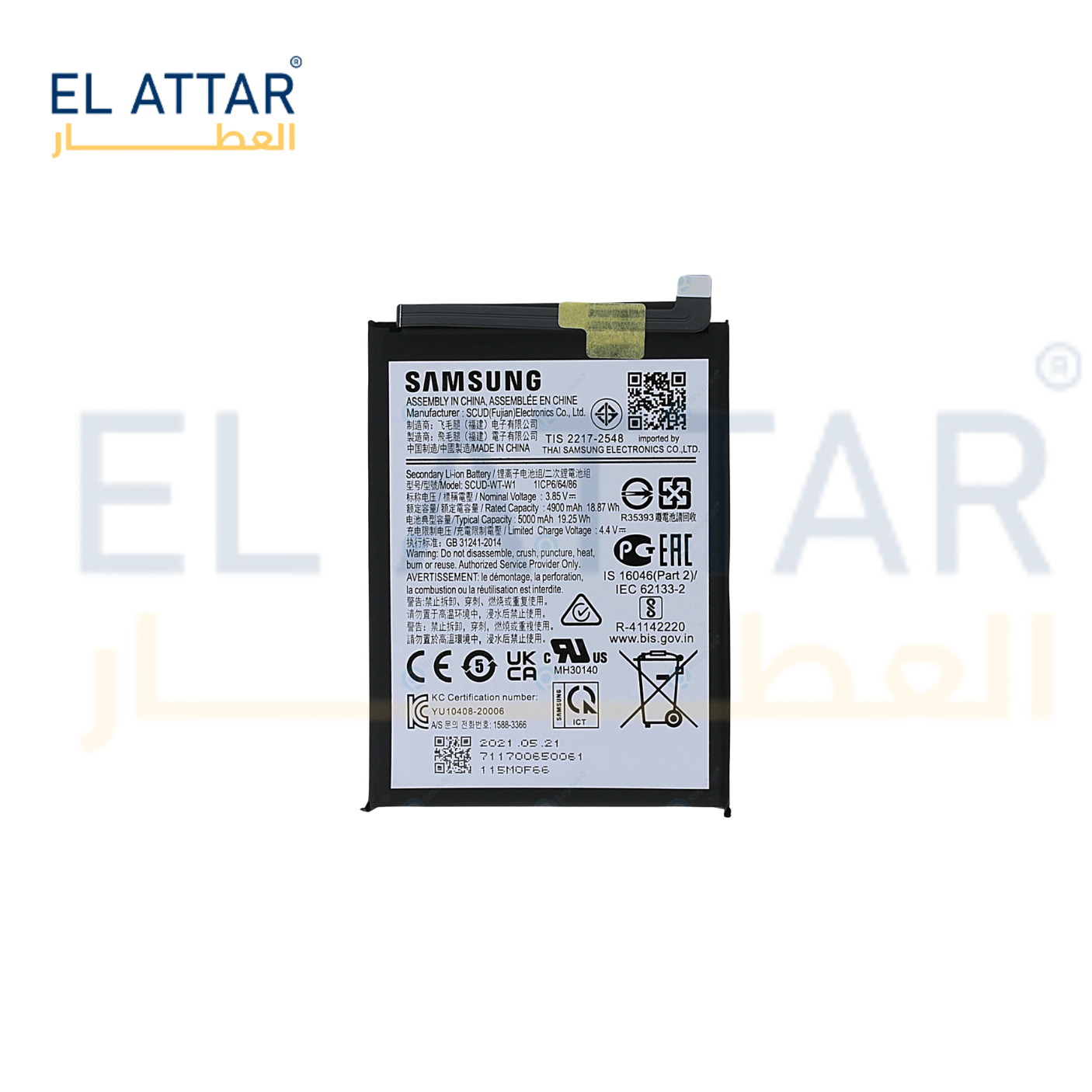 Samsung A22 5G ( EB-BA226ABY ) ( بطارية )