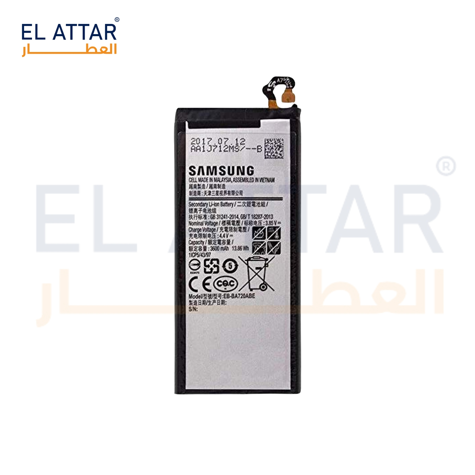 (  بطارية  ) متوافقة مع - Samsung A7 2017 ( EB-BA720ABE )