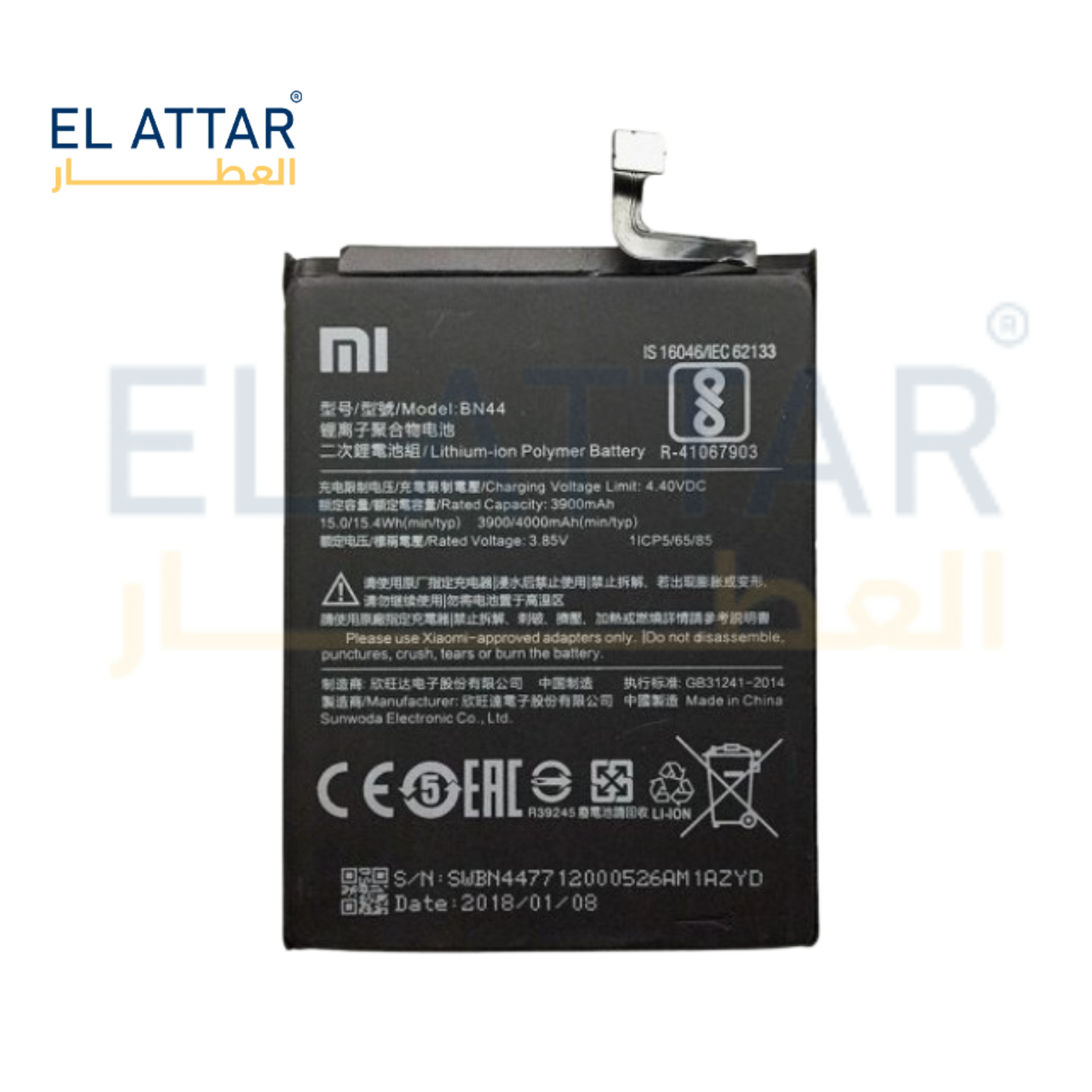 (  بطارية  ) متوافقة مع - Redmi 5+ ( BN44 )