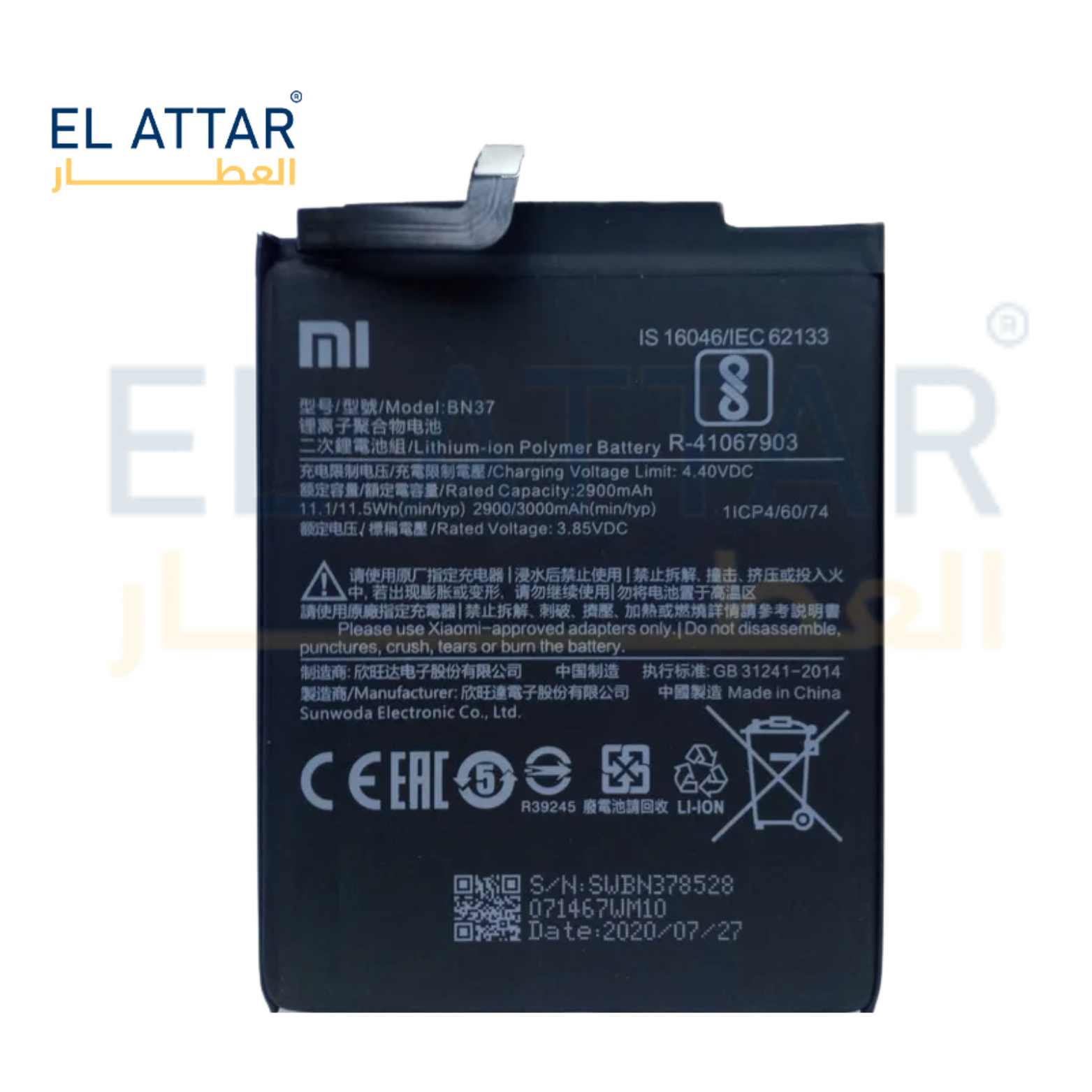 (  بطارية  ) متوافقة مع - Redmi 6A ( BN37 )