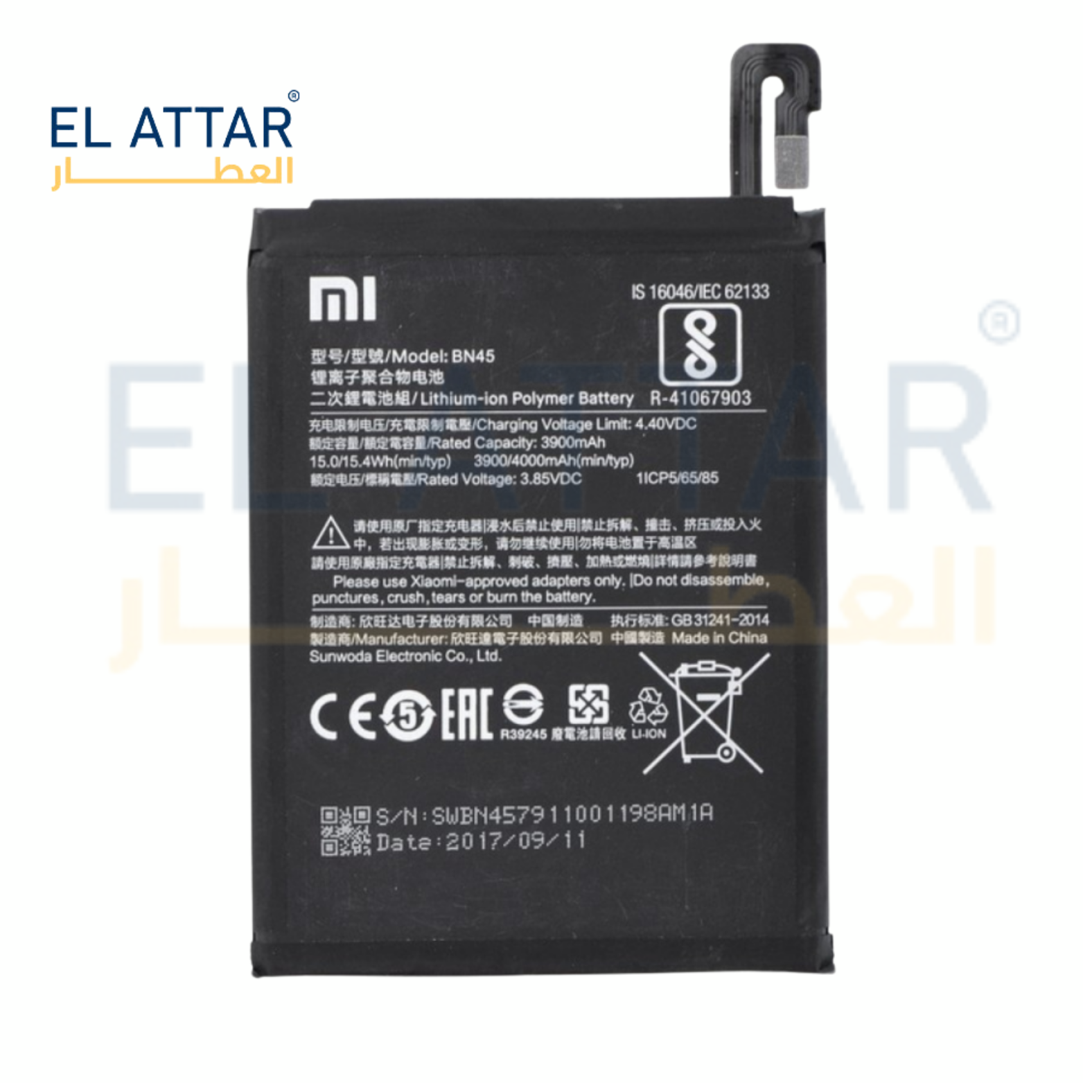 (  بطارية  ) متوافقة مع - Redmi NOTE 5 ( BN45 )