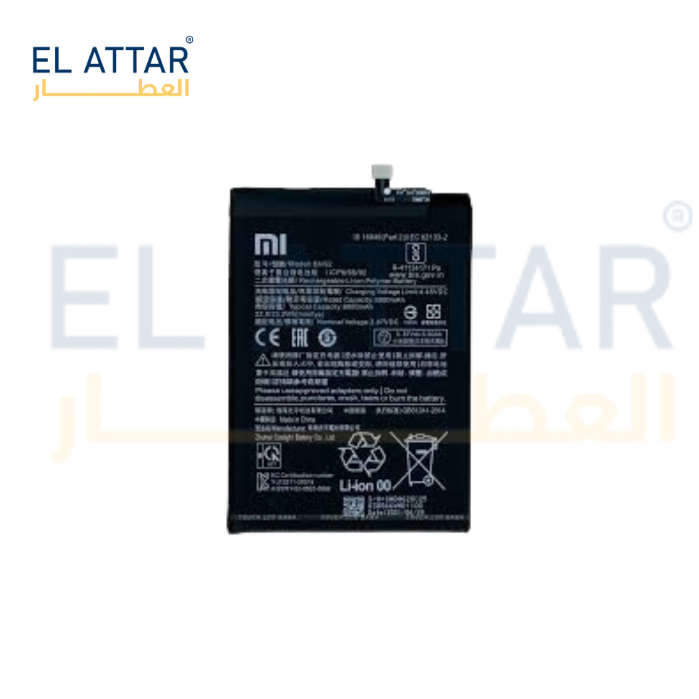 (  بطارية  ) متوافقة مع - Poco M3