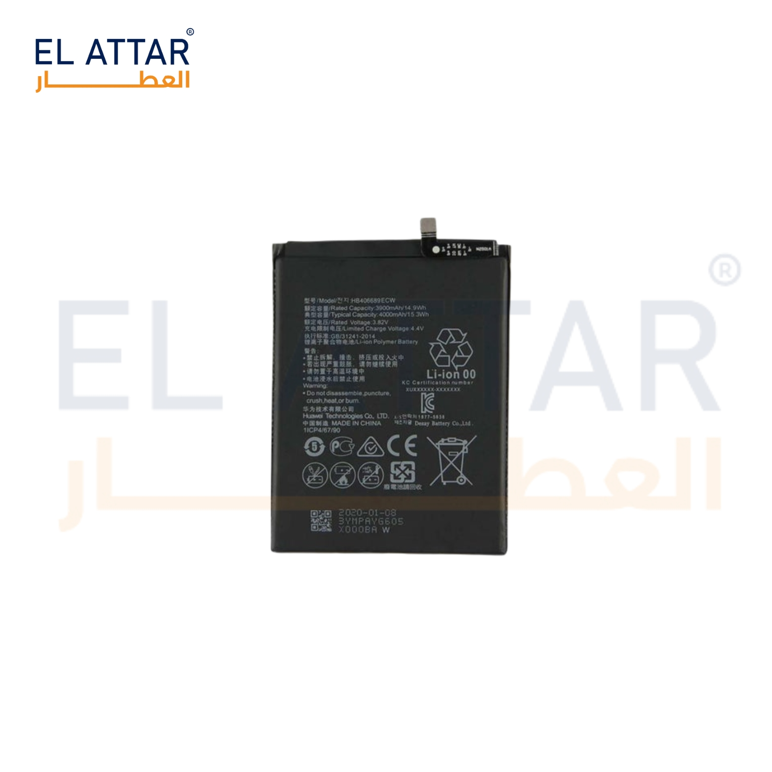 (  بطارية  ) متوافقة مع - Honor  8c ( HB396689ECW )