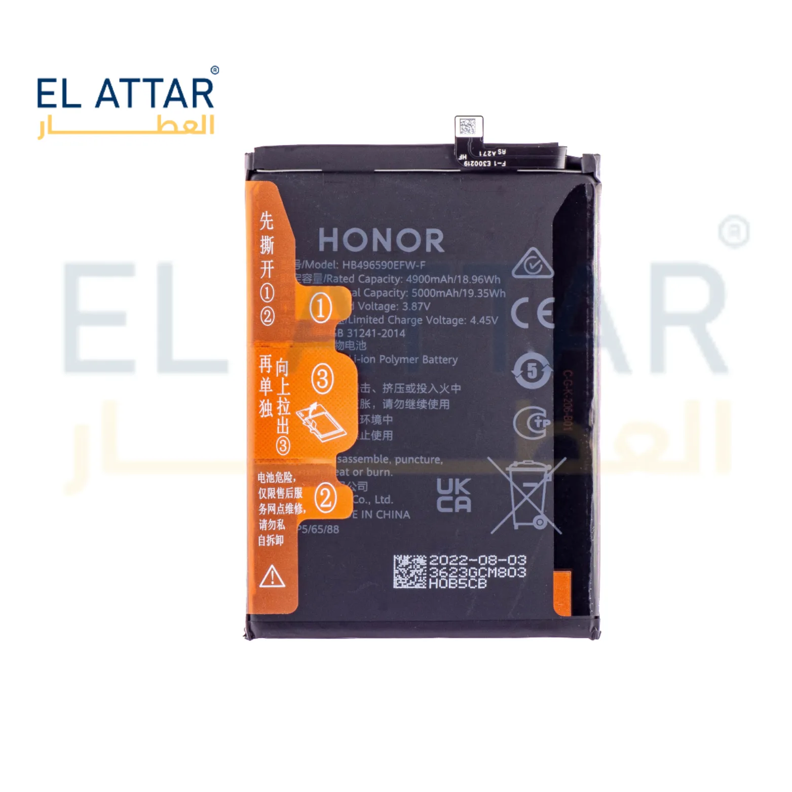 (  بطارية  ) متوافقة مع - Honor X6 ( HB496590EFW )