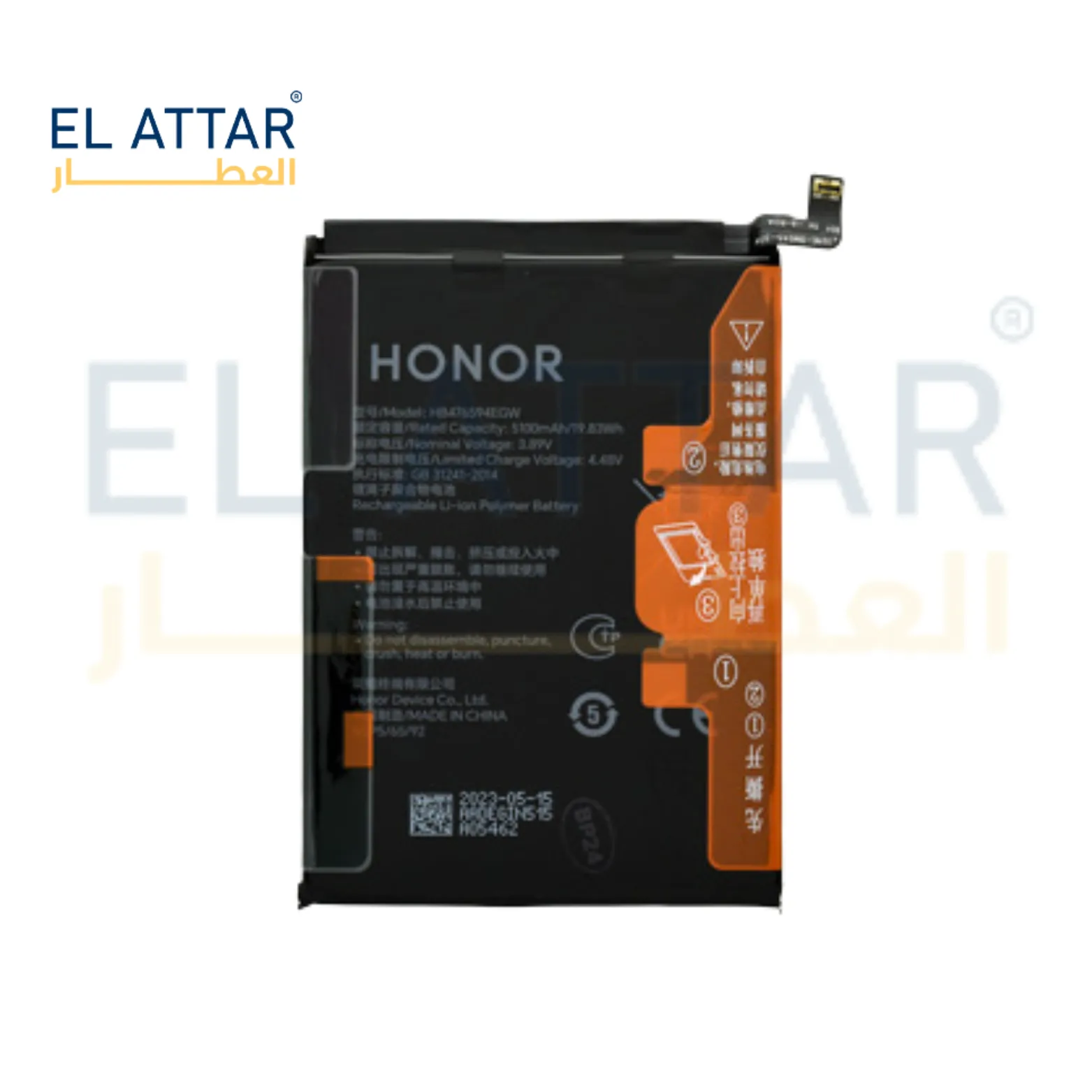 (  بطارية  ) متوافقة مع - Honor X6A ( HB476594EGW )