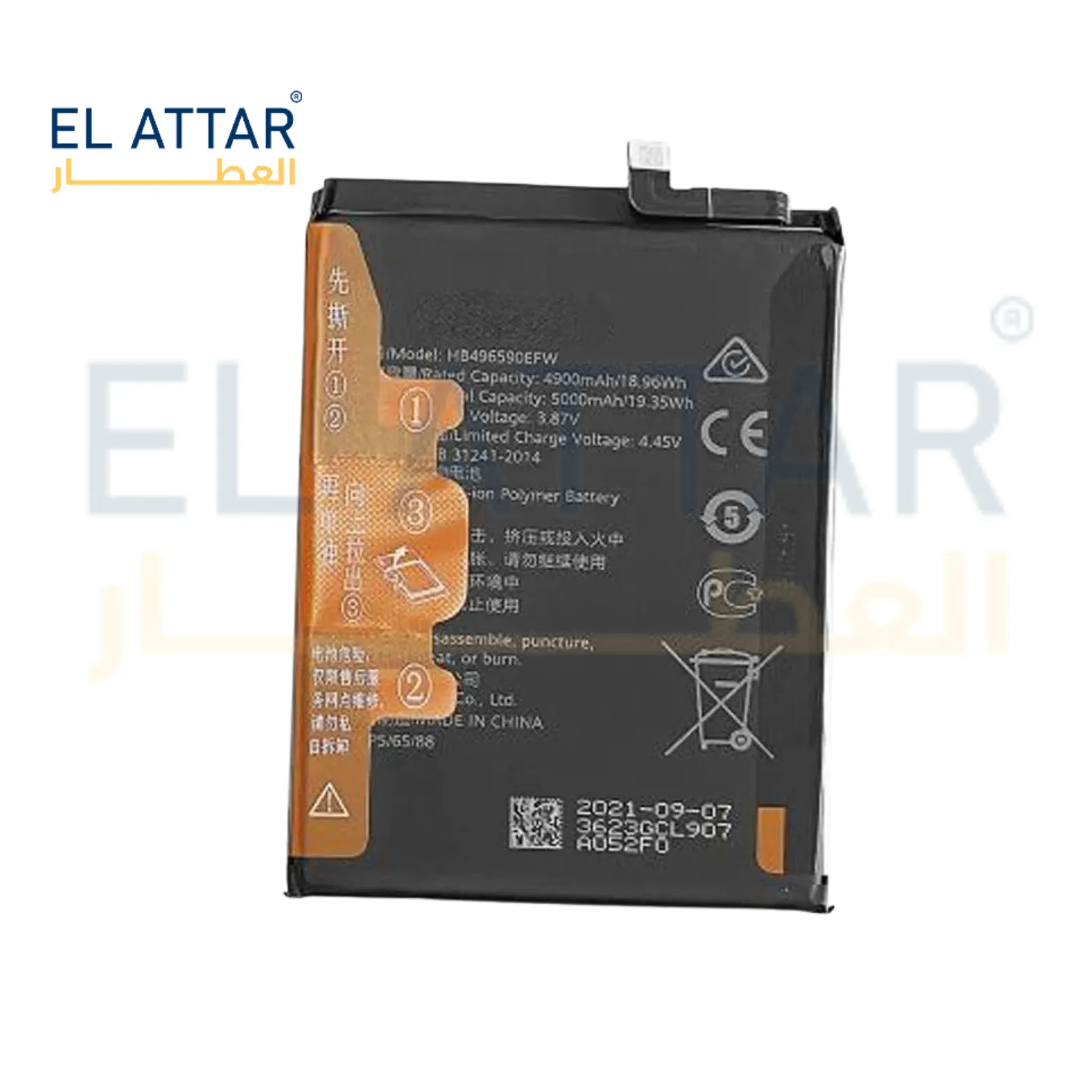 (  بطارية  ) متوافقة مع - Honor X7 ( HB496590EFW-F )