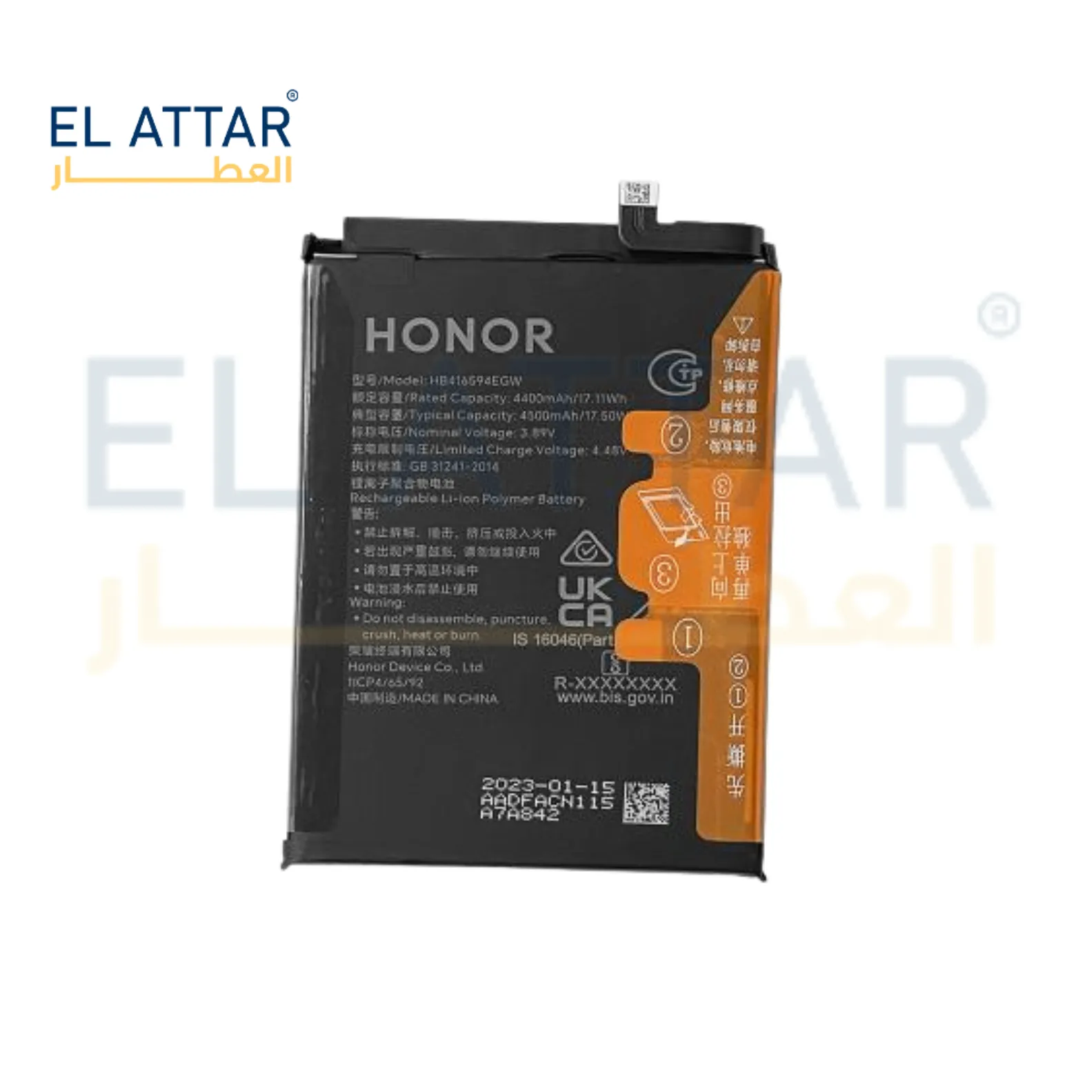 (  بطارية  ) متوافقة مع - Honor X8A ( HB416594EGW )