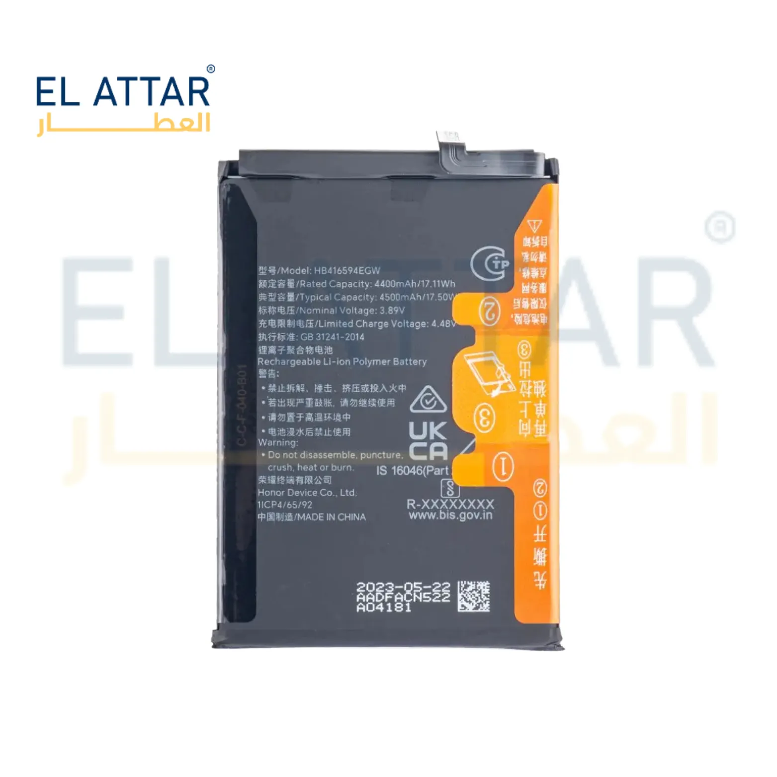 (  بطارية  ) متوافقة مع - Honor X8B ( HB416594EGW )