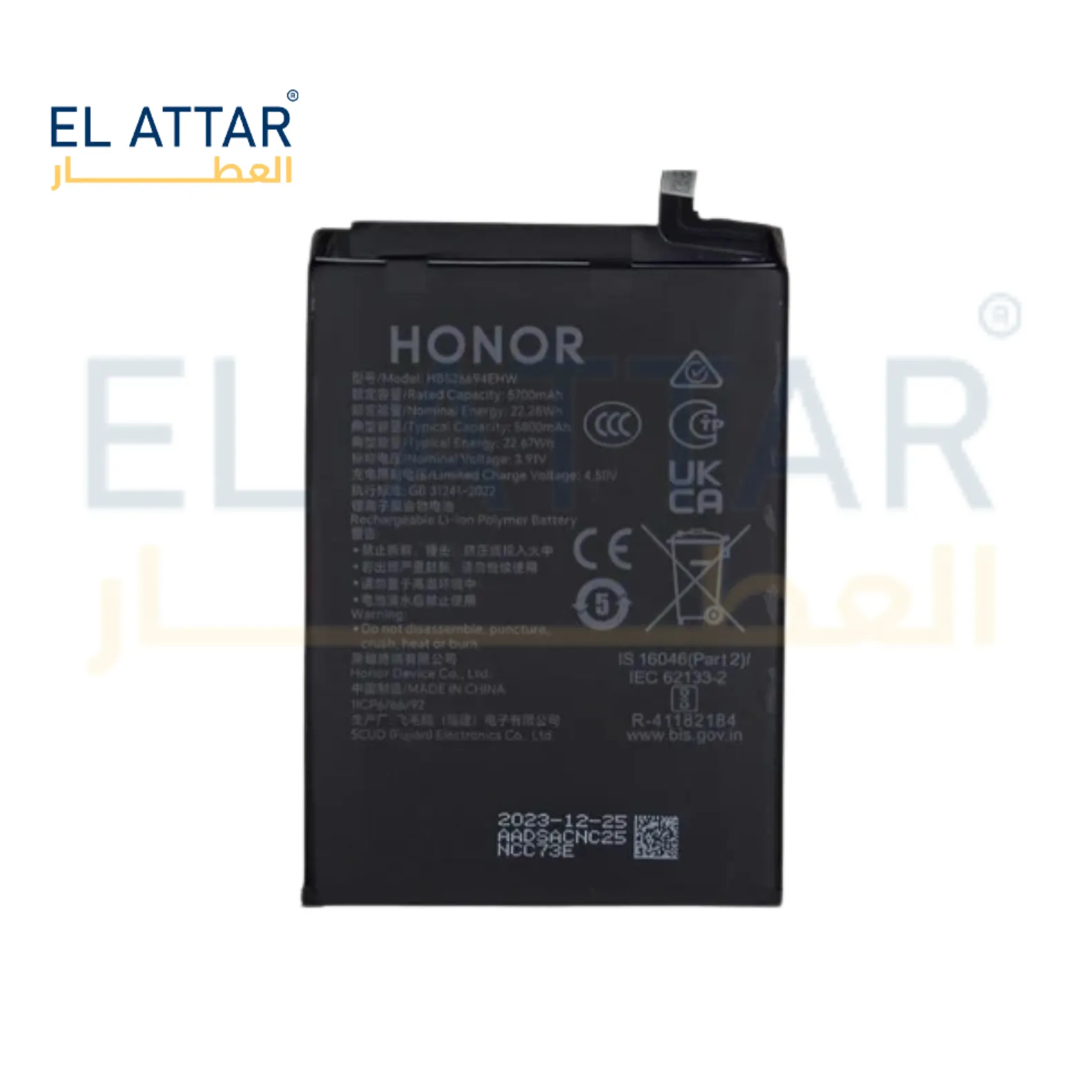 (  بطارية  ) متوافقة مع - Honor X9B ( 526694EHW )