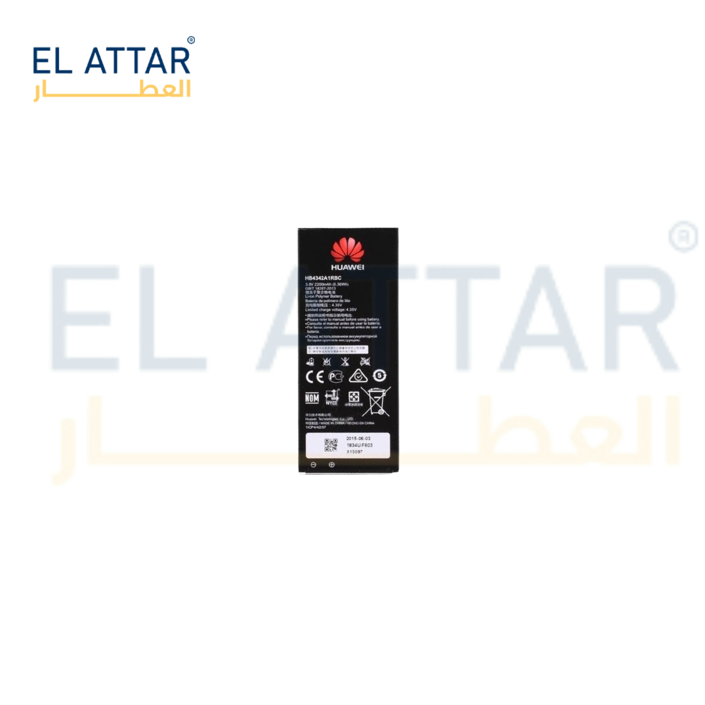 (  بطارية  ) متوافقة مع - HUAWEI Y6 ( HB405979ECW )