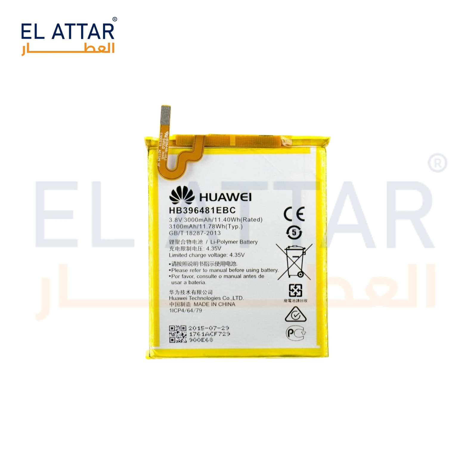 (  بطارية  ) متوافقة مع - HUAWEI Y6 ll ( B08LZF6V1N )