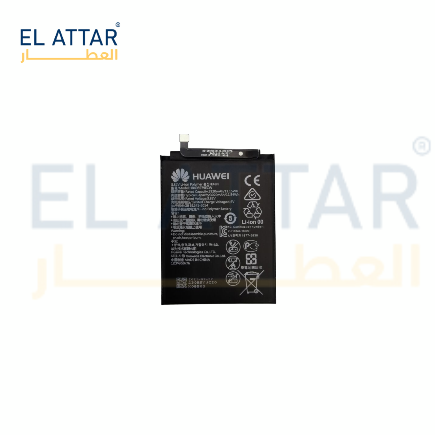 (  بطارية  ) متوافقة مع - HUAWEI Y6 pro ( HB405979ECW )