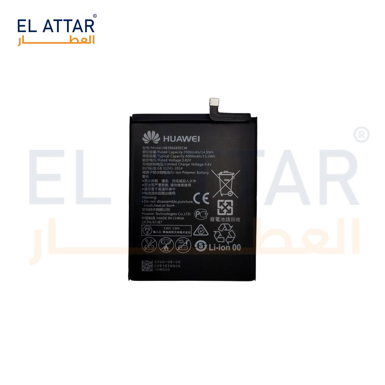(  بطارية  ) متوافقة مع - HUAWEI Y7 2017 ( HB406689ECW )