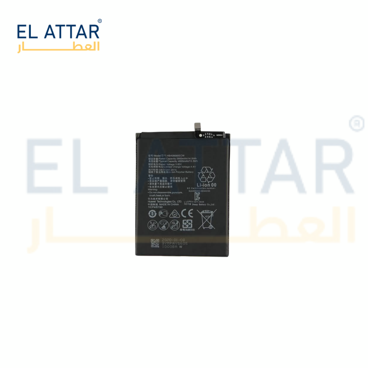 (  بطارية  ) متوافقة مع - HUAWEI Y7 P ( HB406689ECW )
