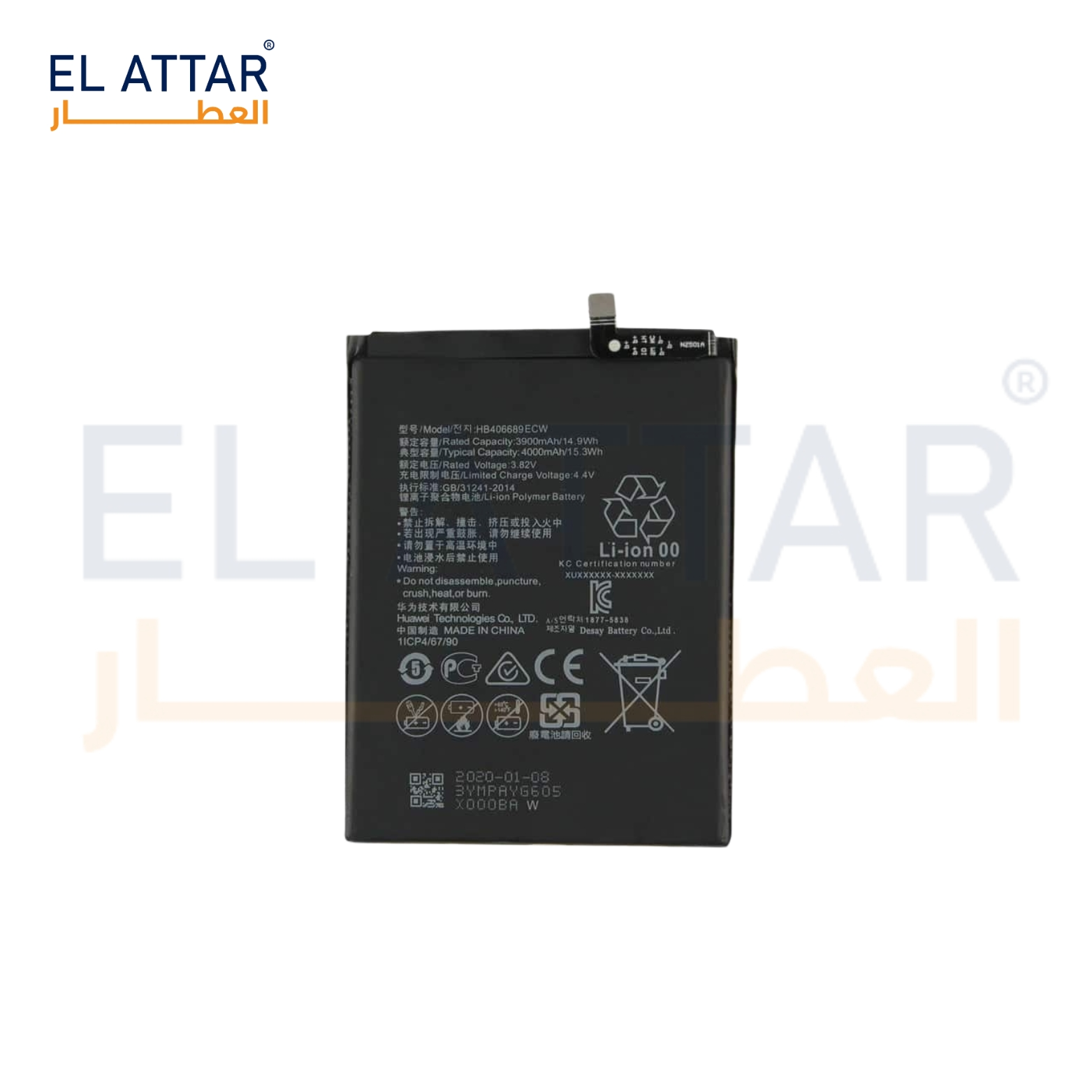 (  بطارية  ) متوافقة مع - HUAWEI Y8 P ( HB426489EEW )