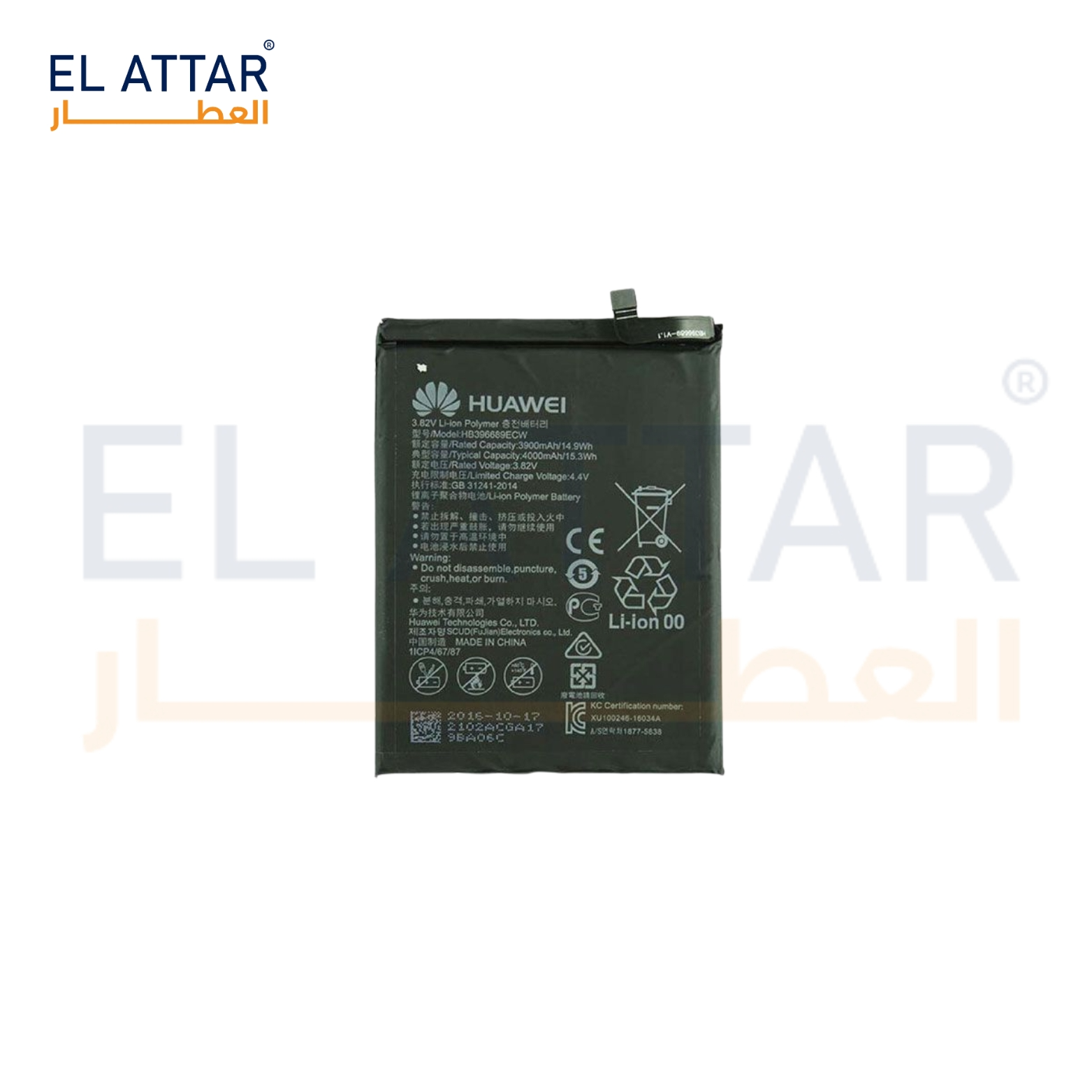 (  بطارية  ) متوافقة مع - HUAWEI Y9 2018 ( HB396689ECW )