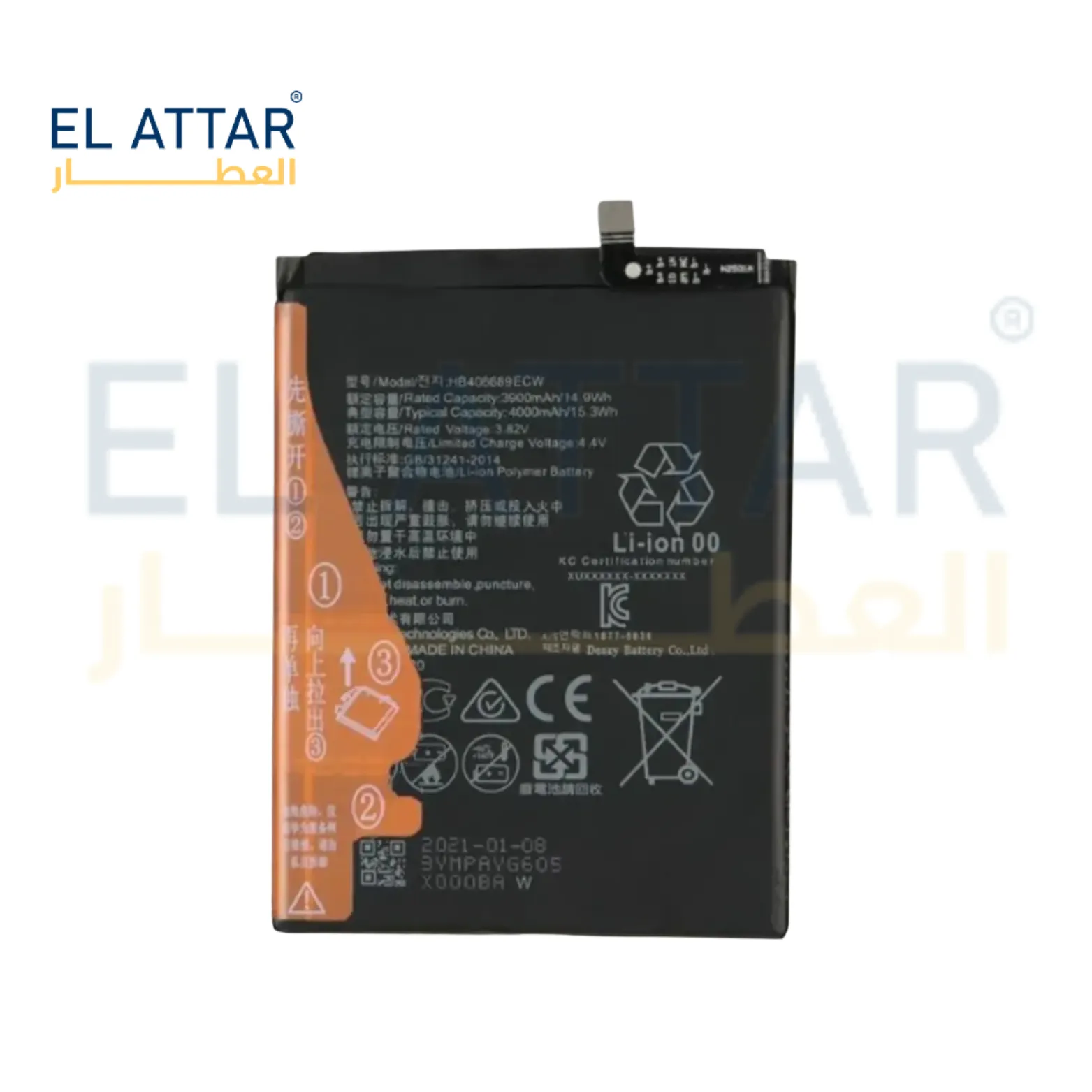 (  بطارية  ) متوافقة مع - HUAWEI Y9 2019 ( HB406689ECW )