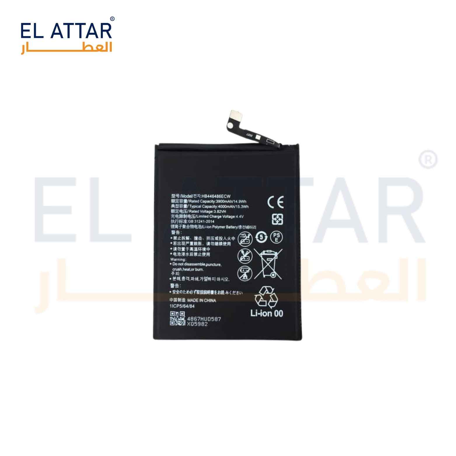 (  بطارية  ) متوافقة مع - HUAWEI Y9 S ( HB446486ECW )