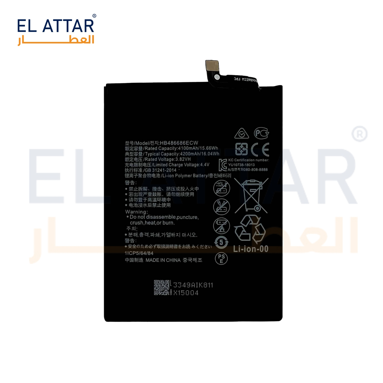 (  بطارية  ) متوافقة مع - HUAWEI Y9 A ( HB486686ECW )