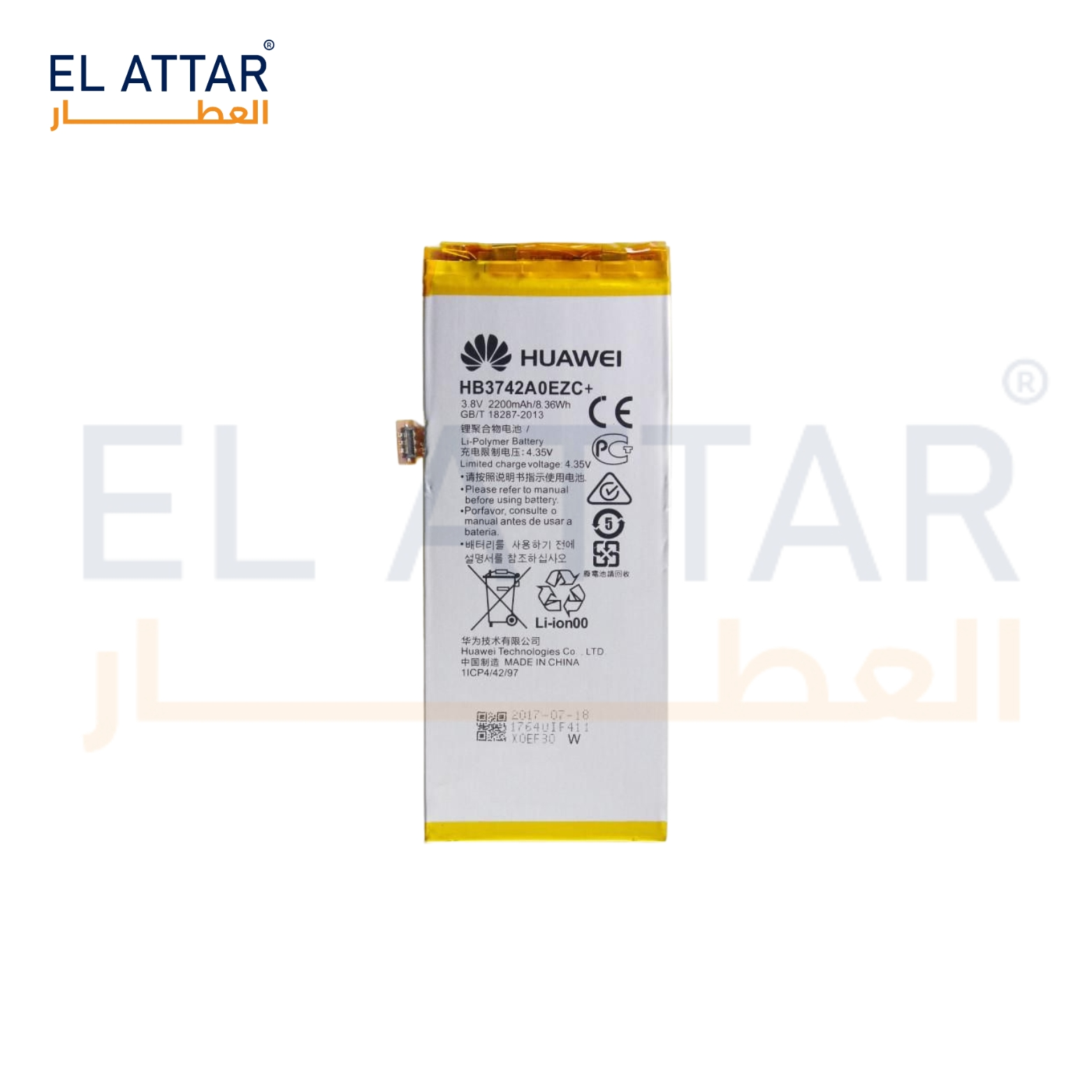 (  بطارية  ) متوافقة مع - HUAWEI P8 Lite ( HB366481ECW )
