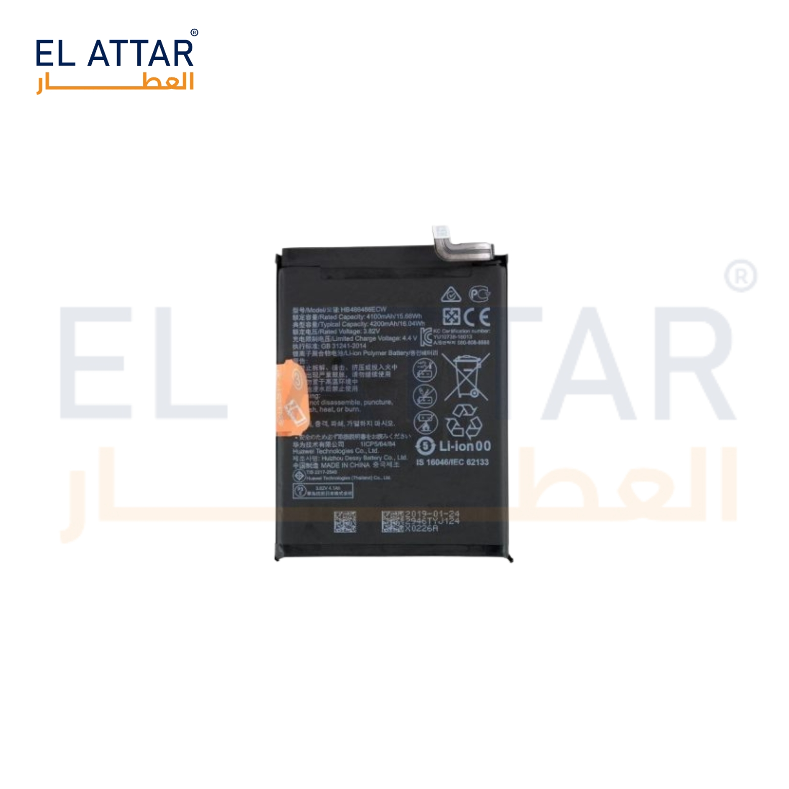 (  بطارية  ) متوافقة مع - HUAWEI P20 ( HB396285ECW )